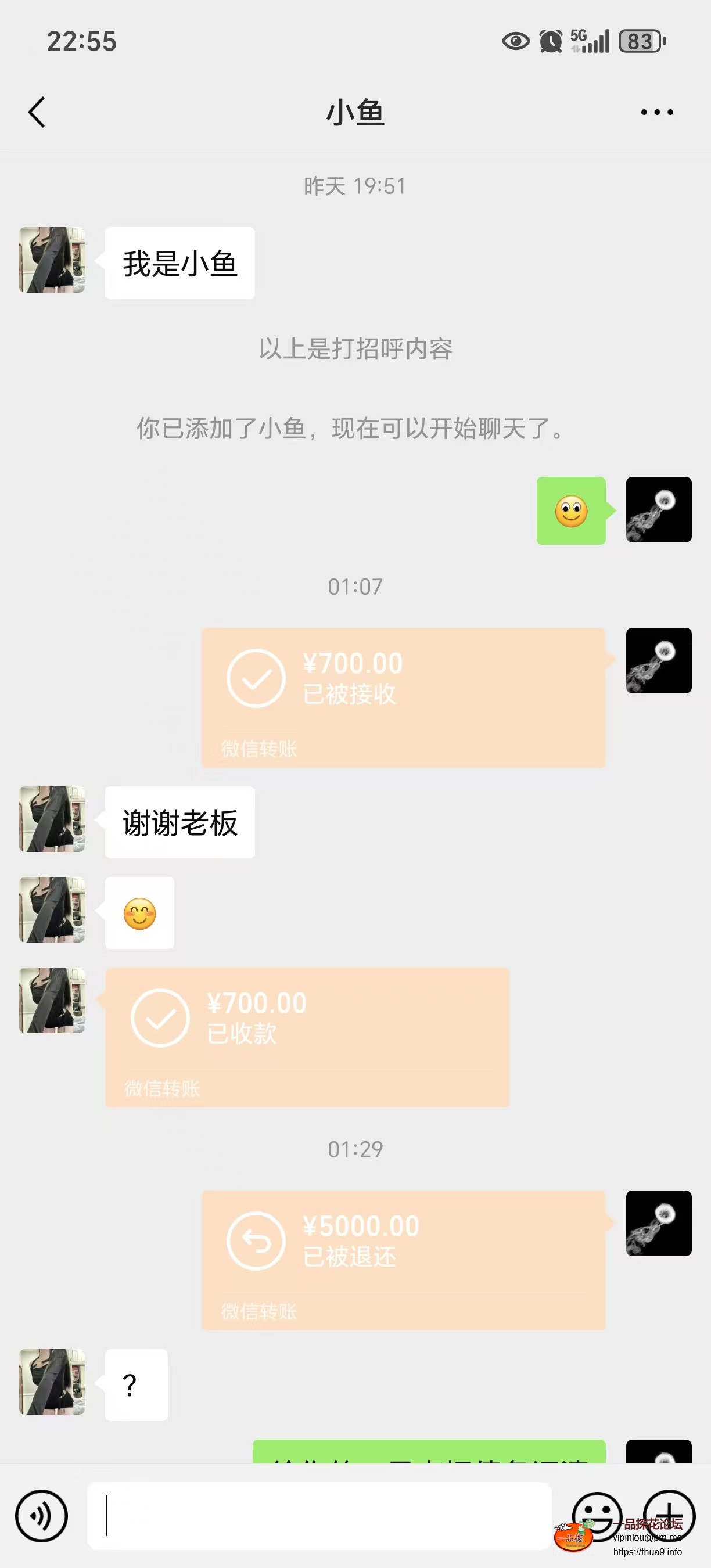 mmexport1746284228843.jpg