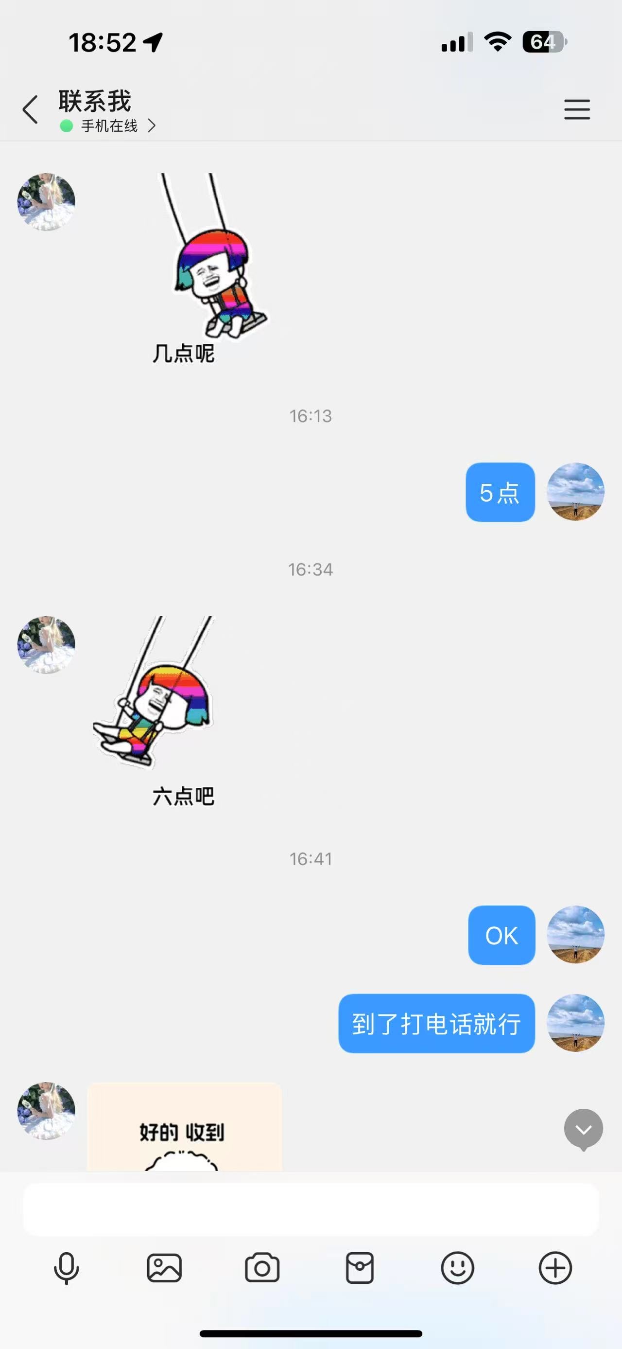 a85b513672138f0424e5fd33ec9f2630.jpeg
