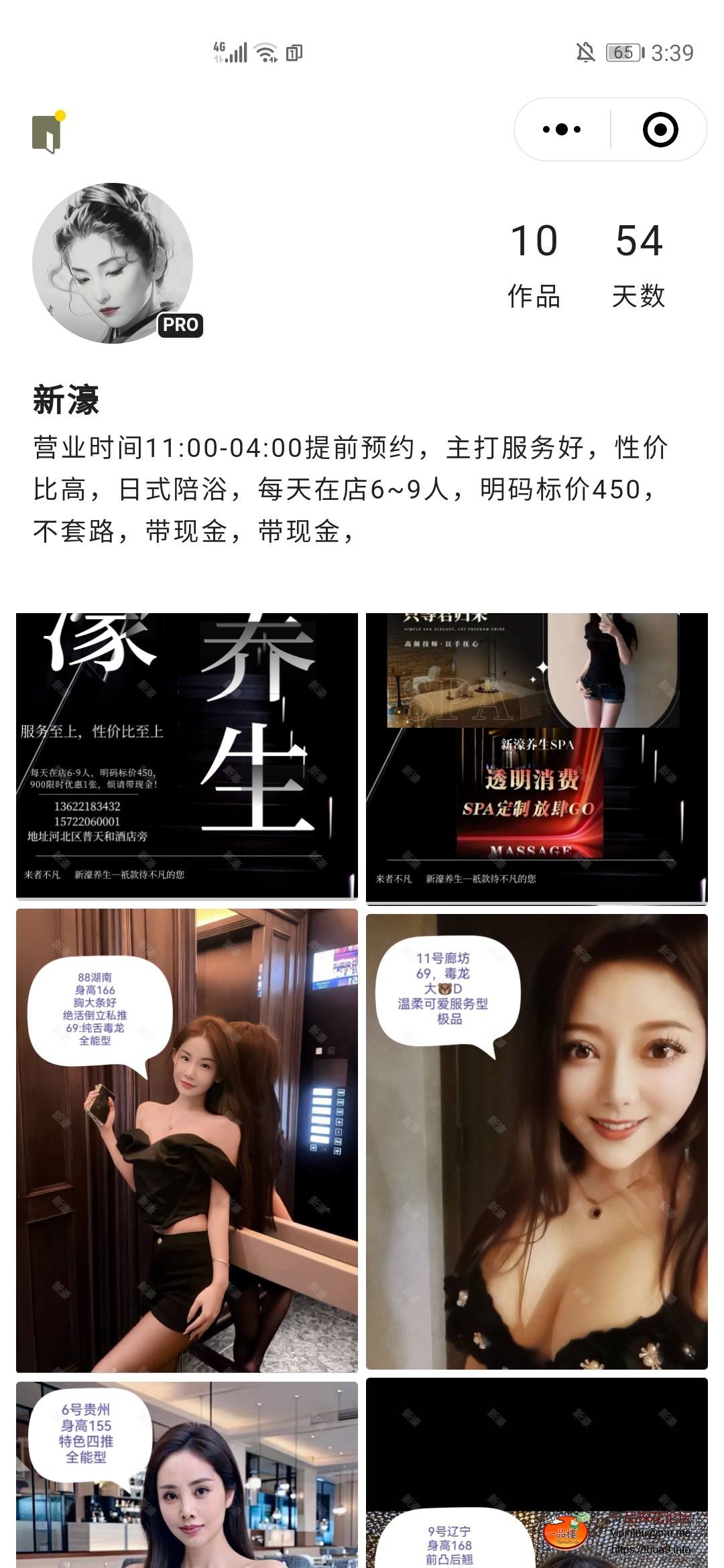 Screenshot_20250604_153920_com.tencent.mm.jpg