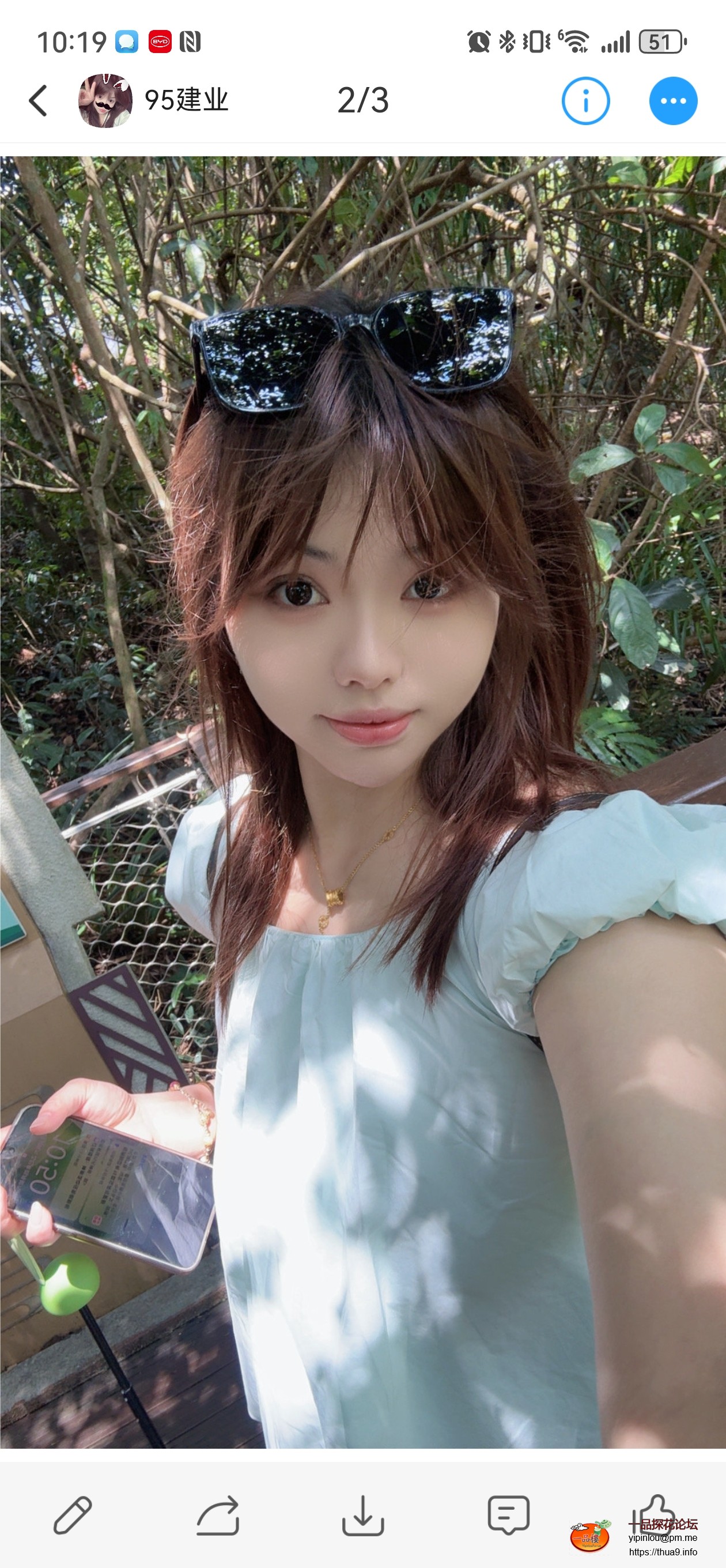 Screenshot_20250614_101920_com.uneed.yuni.jpg
