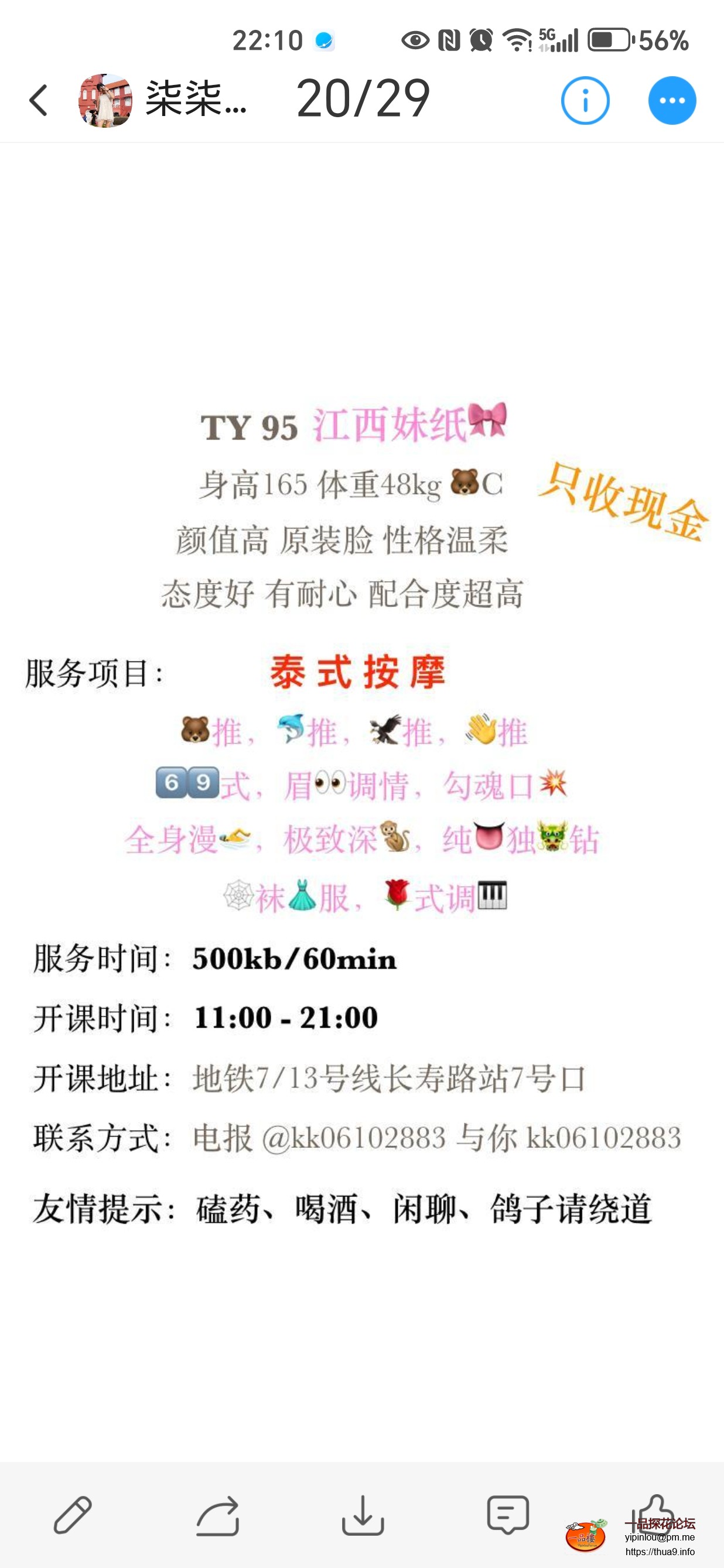 Screenshot_20250629_221011_com_uneed_yuni_FullscreenWebActivity.jpg