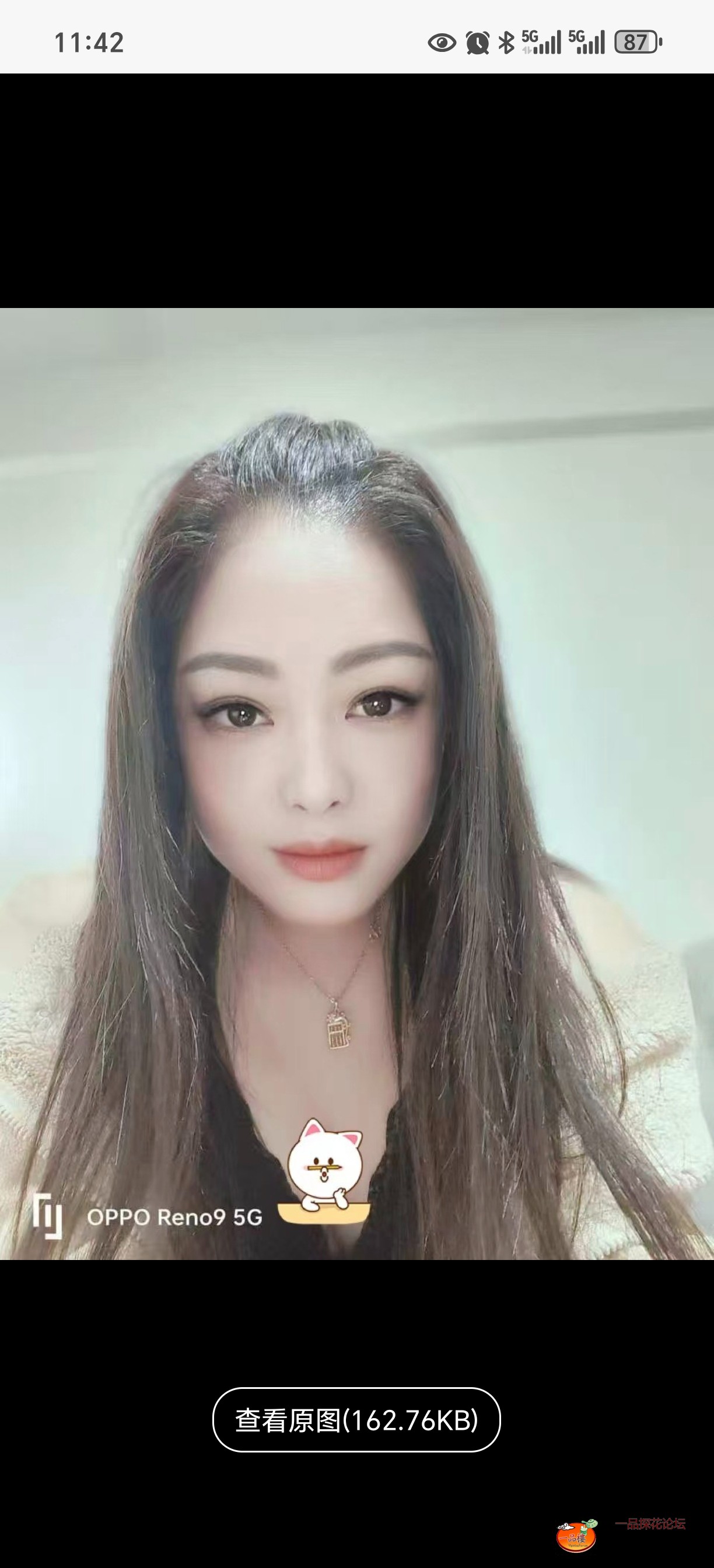 Screenshot_20250608_114214_com_uneed_yuni_ImageWatcherWrapActivity.jpg