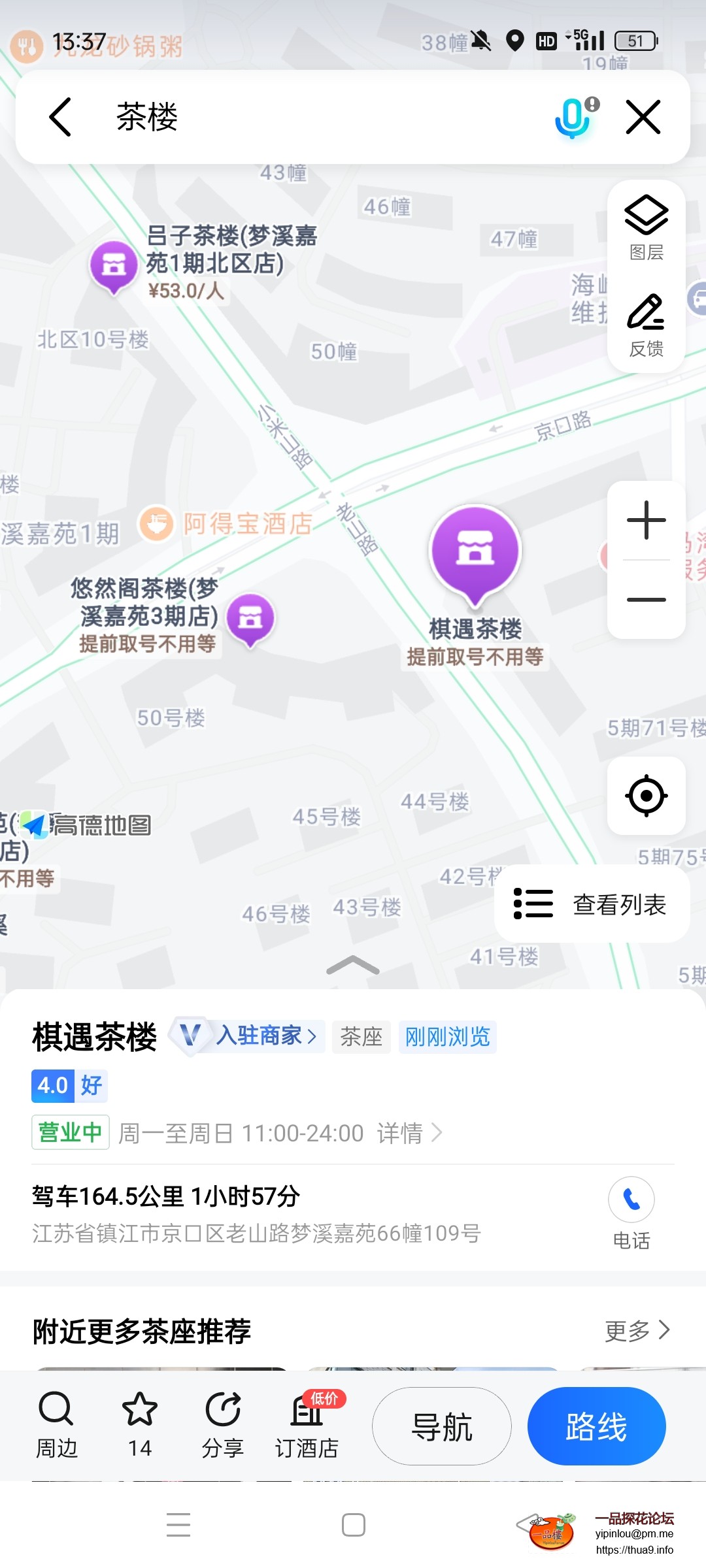 Screenshot_2025-06-02-13-37-29-00_ca6ee20236ea15ad01663c6ea4ca0bdb.jpg