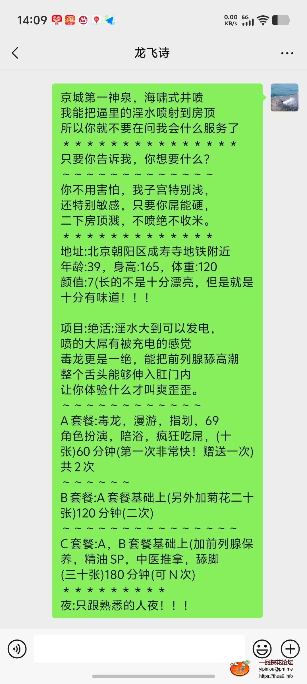 mmexport1749822894823.jpg