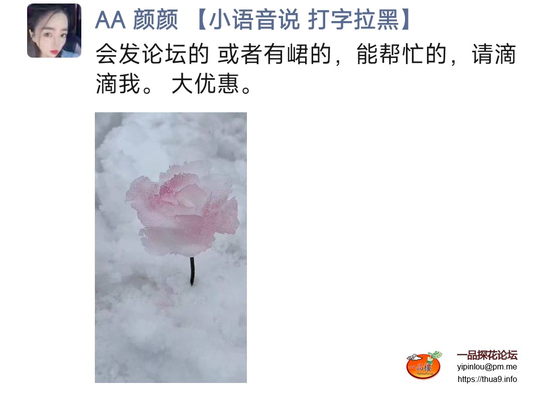 Screenshot_2025-06-10-18-43-59-931_com.tencent.mm-edit.jpg