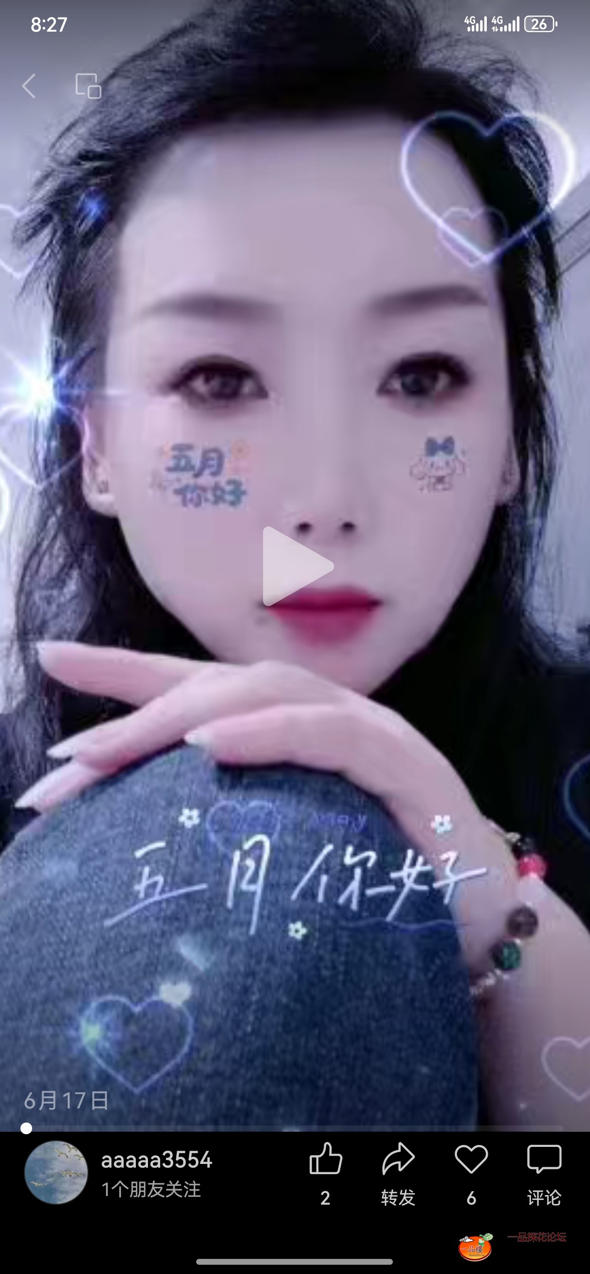 Screenshot_20250624_202737_com.tencent.mm.jpg