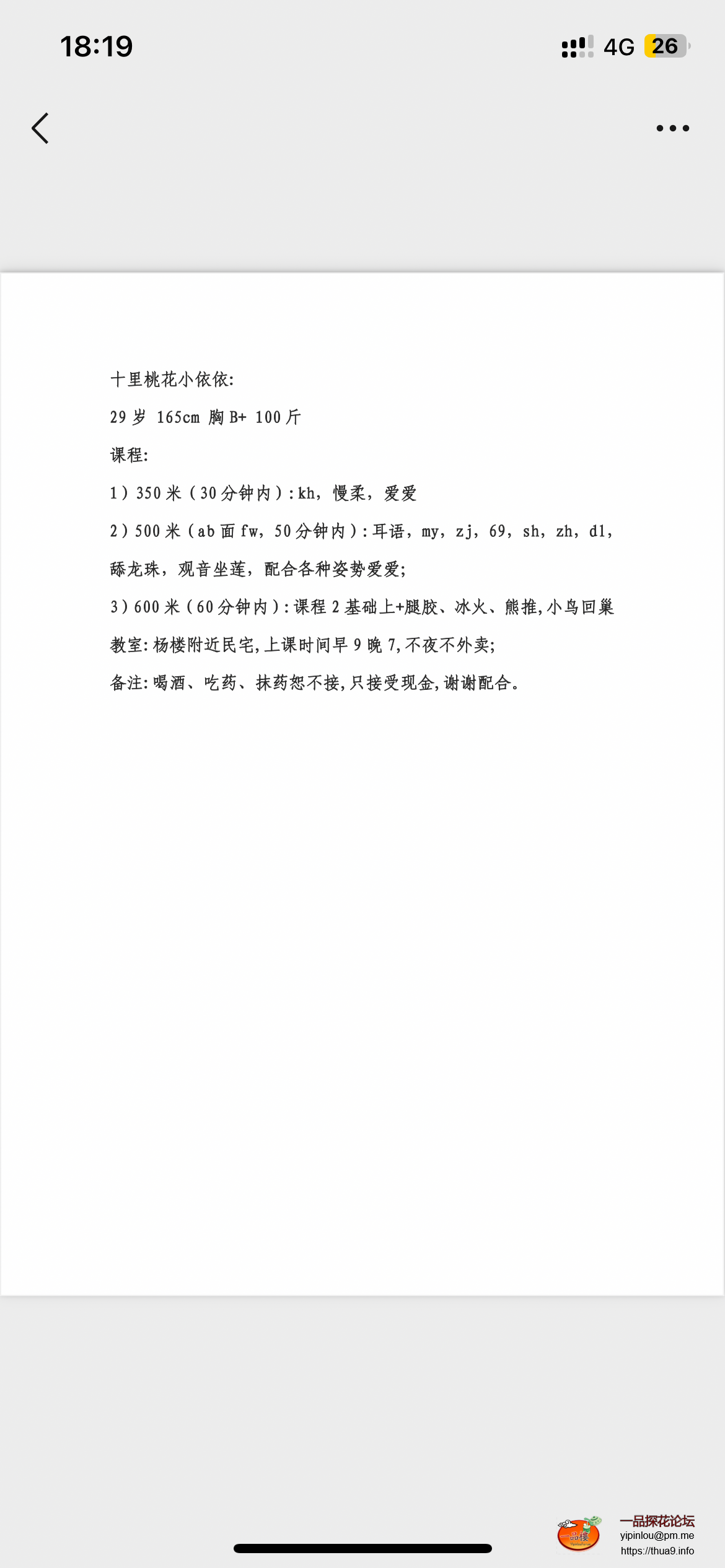 C5E81029-D7A9-4675-9B88-535713774E73.png
