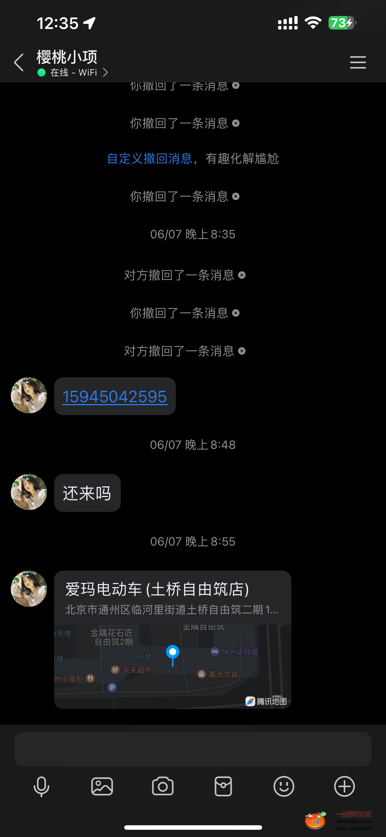 IMG_3933.png
