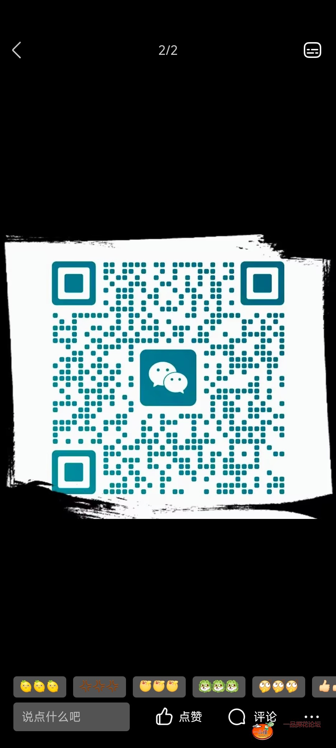 Screenshot_2025-06-17-18-48-49-390_com.tencent.mobileqq.jpg
