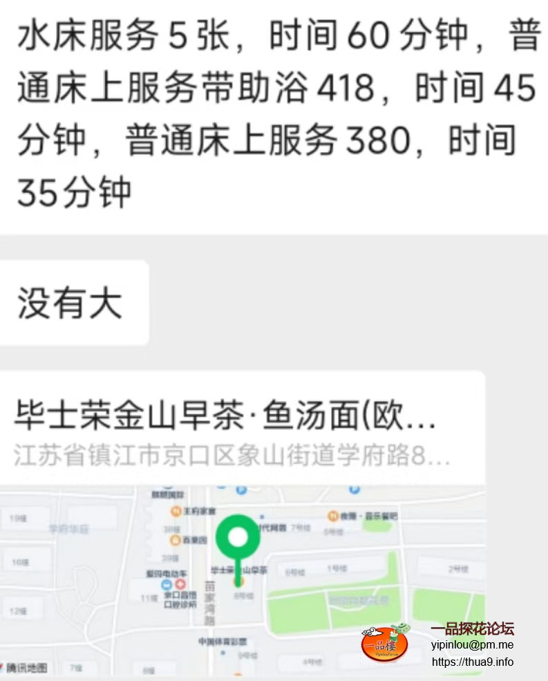 mmexport1749614377872.jpg