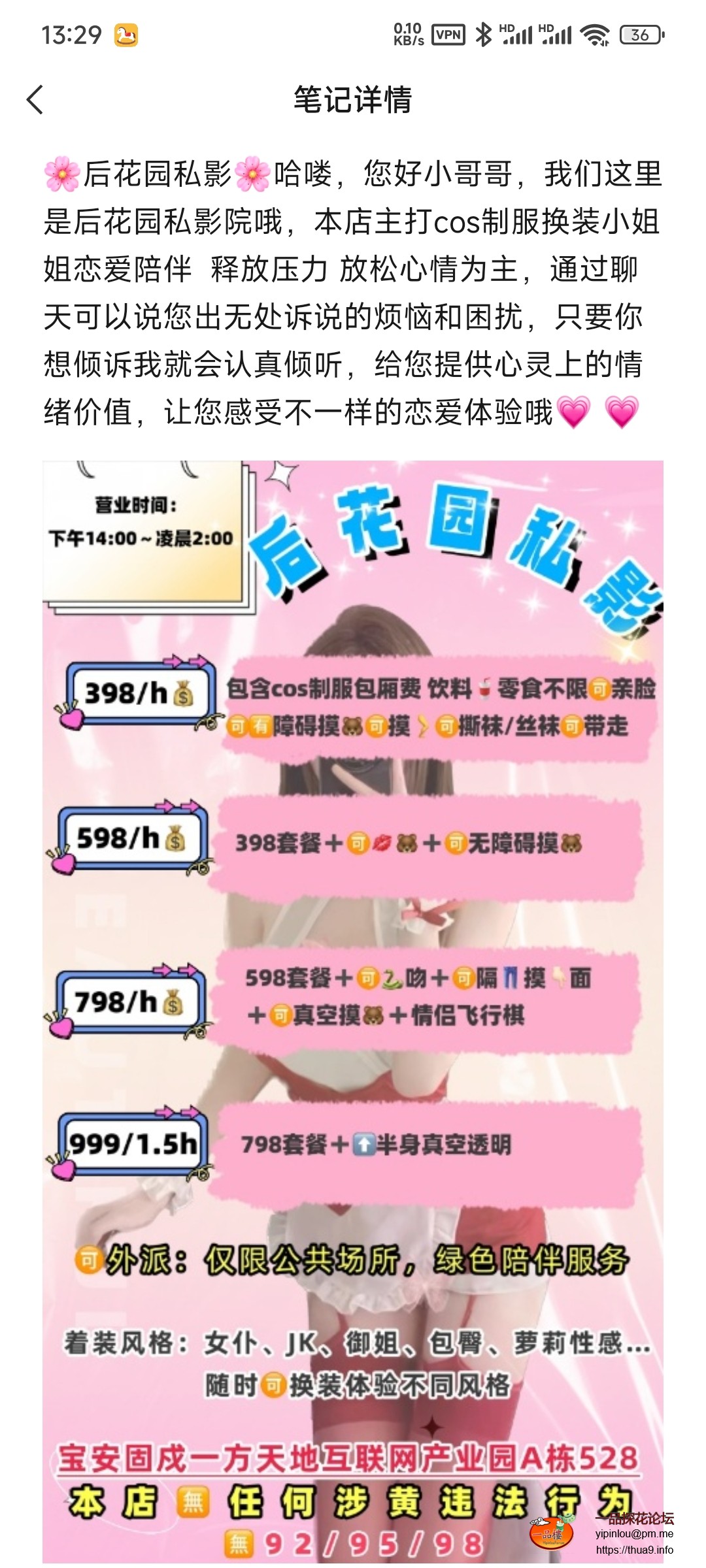 Screenshot_2025-06-17-13-29-15-615_com.tencent.mm.jpg