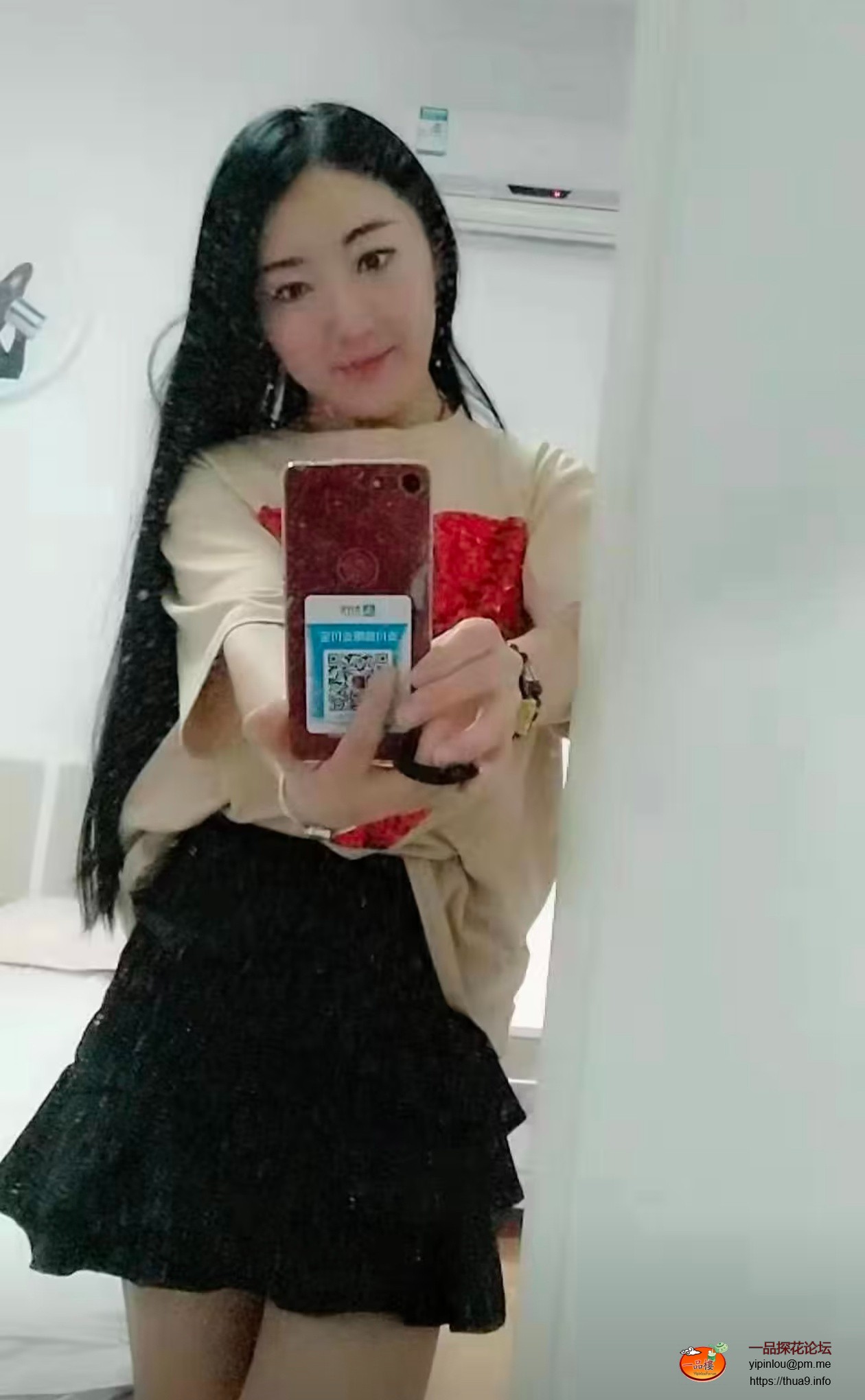 Screenshot_20250608_132127.jpg