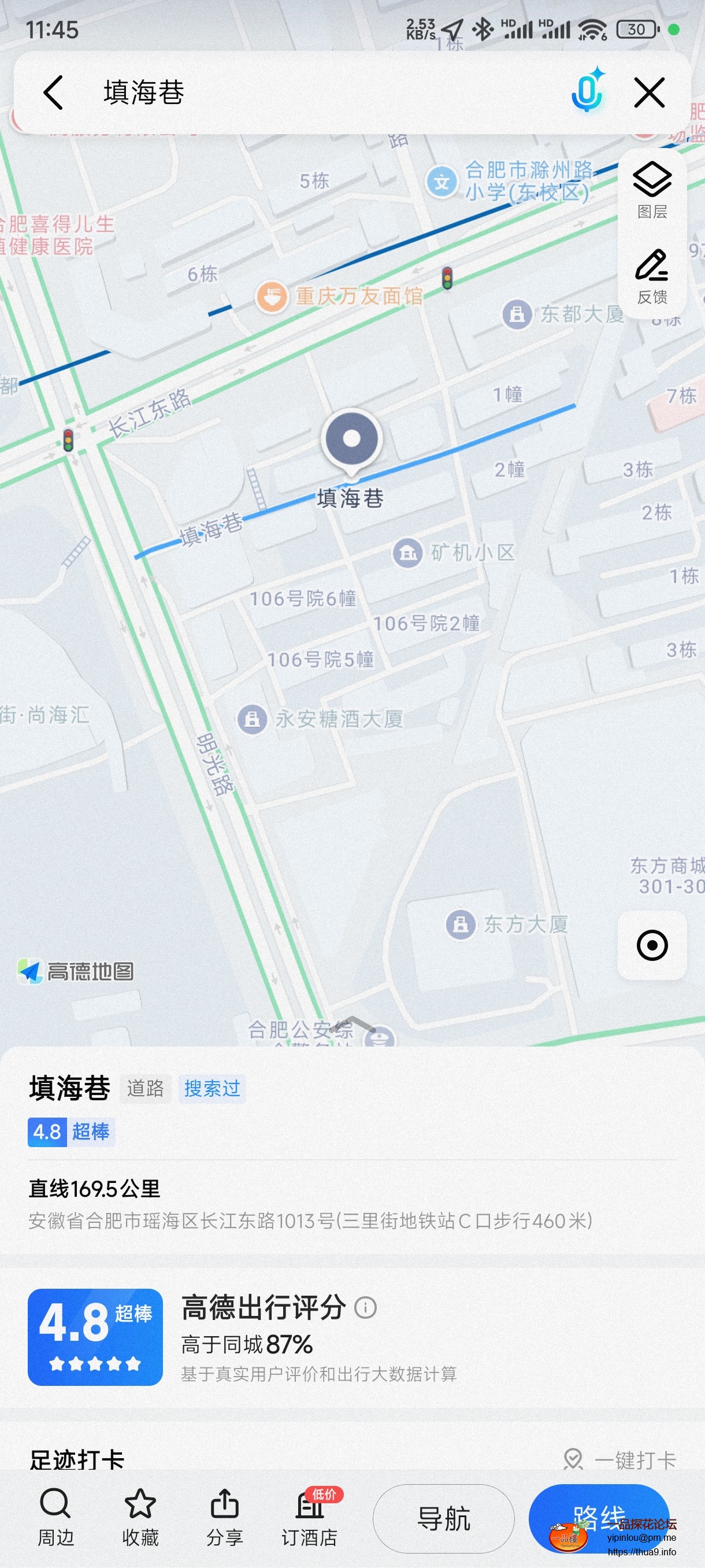 Screenshot_2025-06-05-11-45-35-117_com.autonavi.minimap.jpg