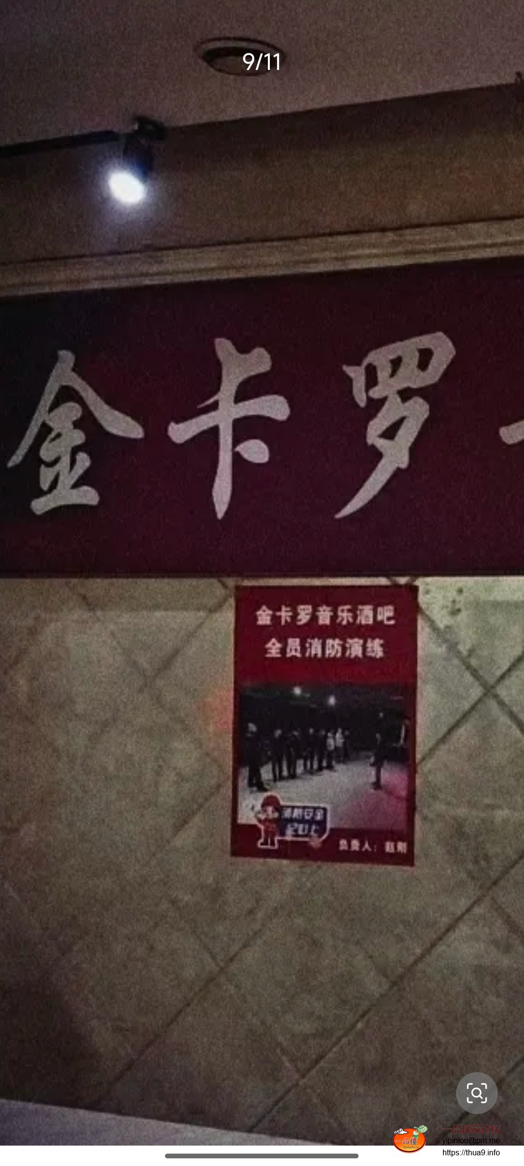Screenshot_2025-06-01-01-29-37-567_com.tencent.mm.jpg