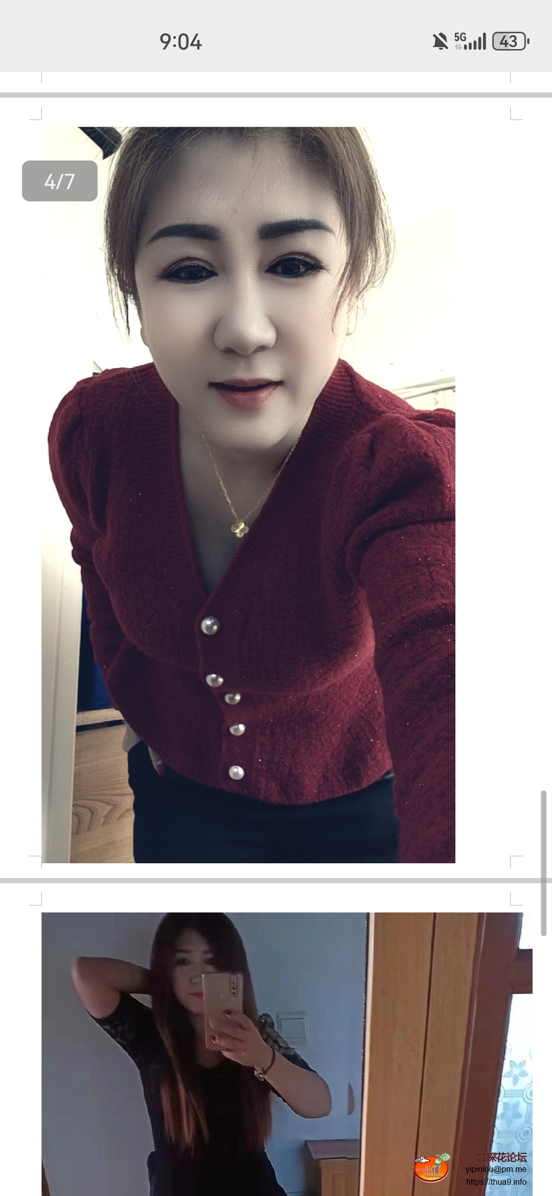 Screenshot_20250624_210409_com.tencent.mm.jpg