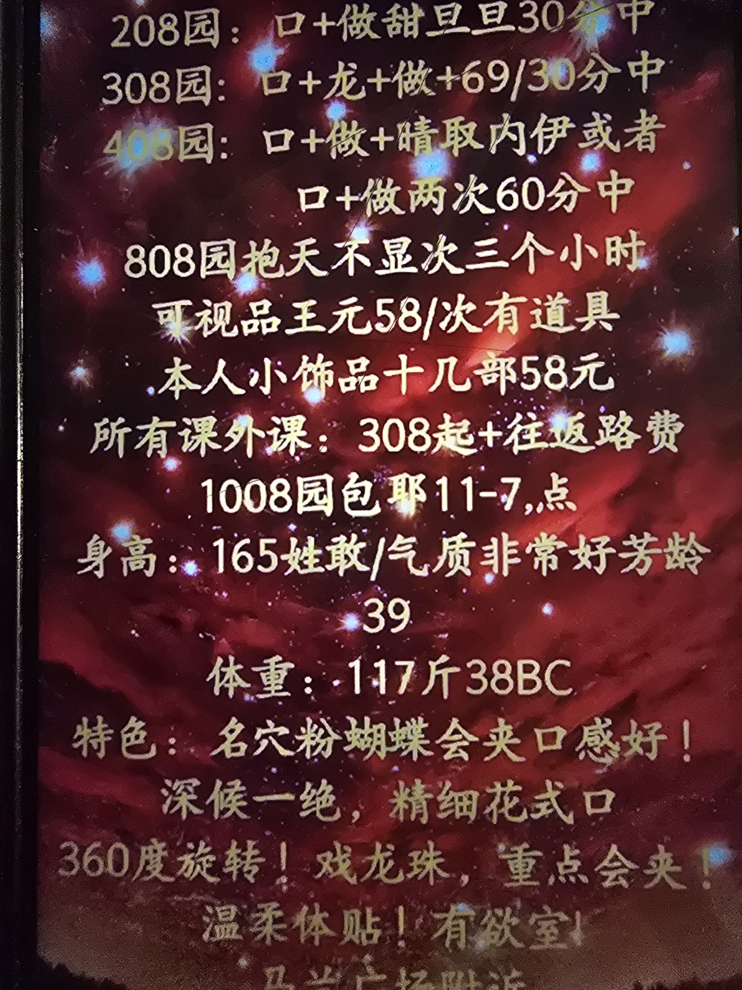 17503529661660.30632768848187353.jpg