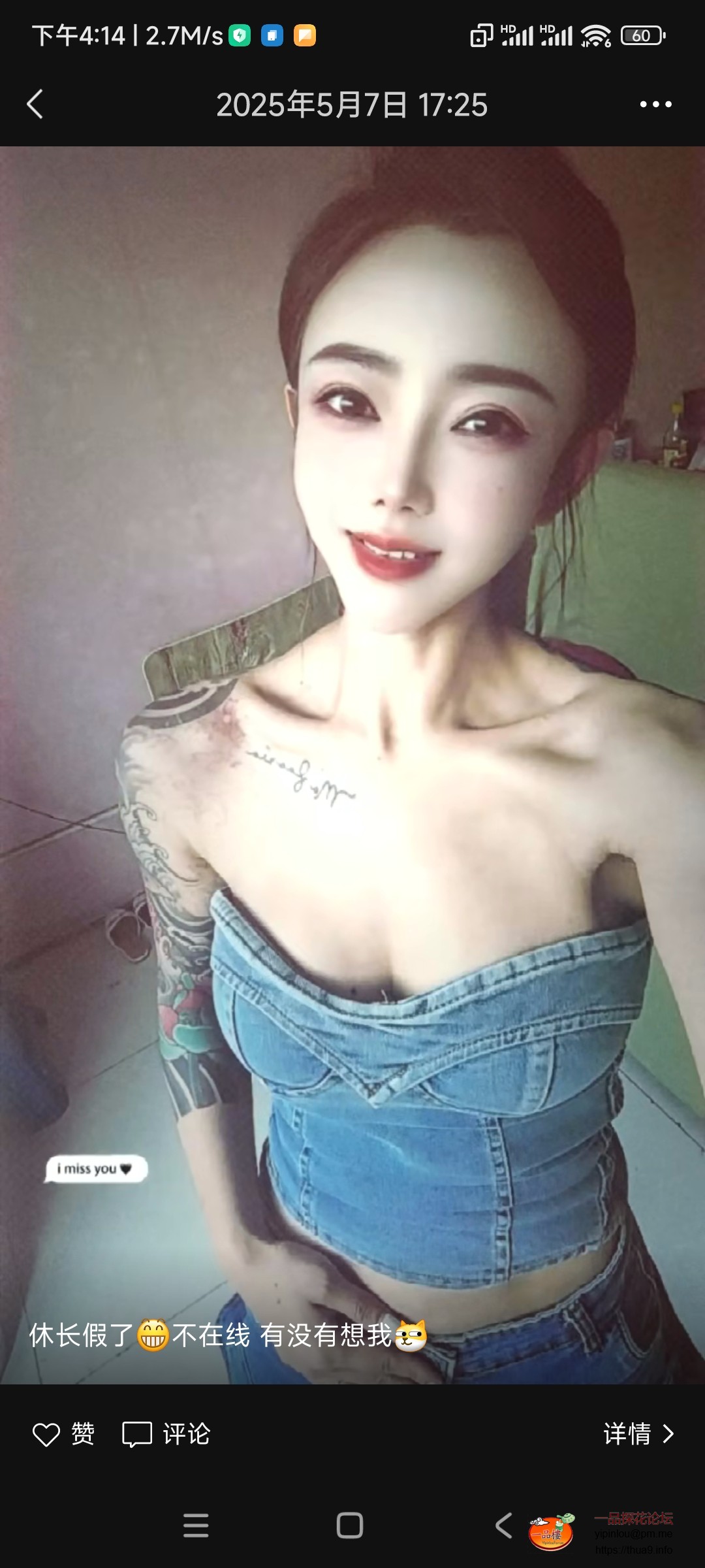 Screenshot_2025-06-09-16-14-22-710_com.tencent.mm.jpg