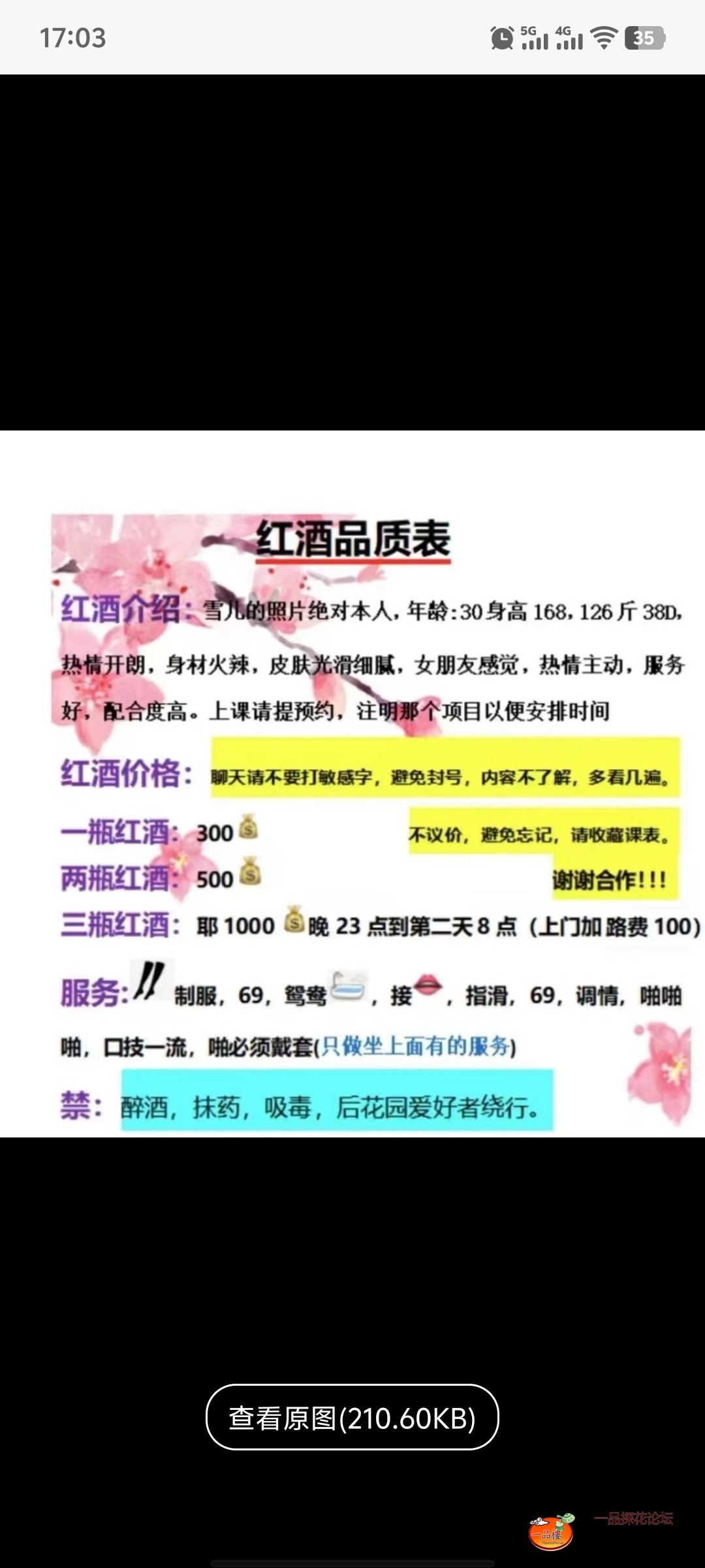 Screenshot_20250630_170352.jpg