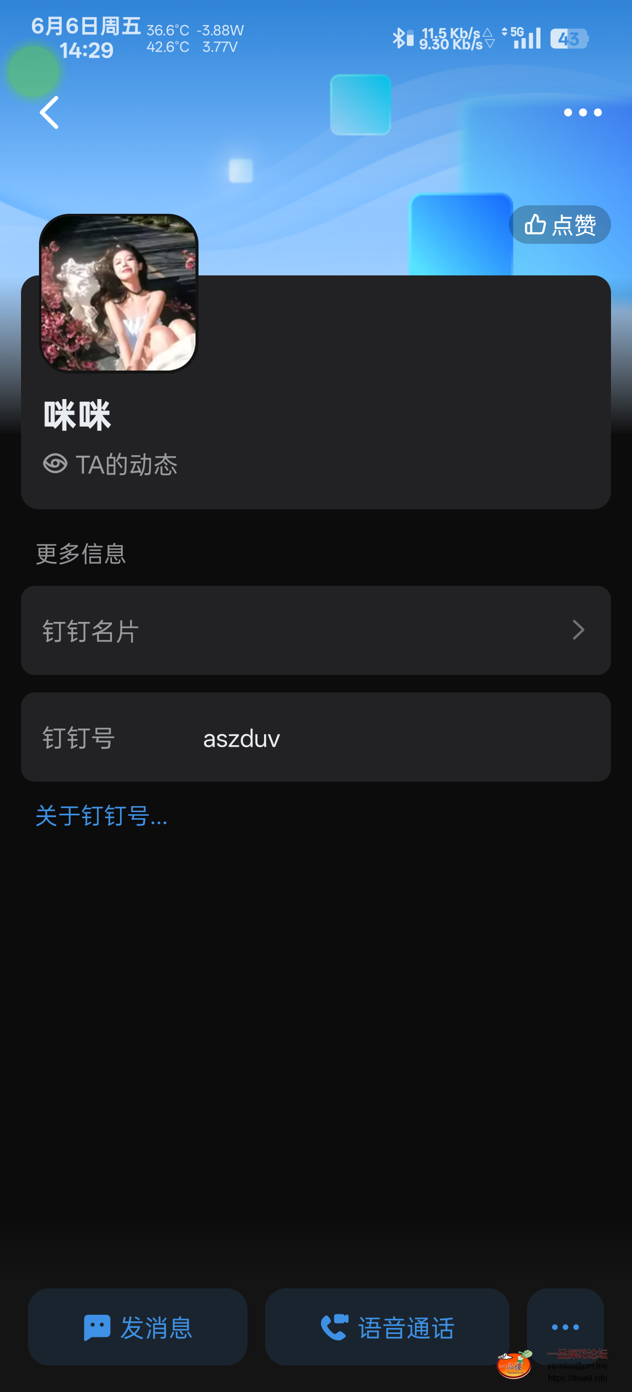 Screenshot_2025-06-06-14-29-58-16_6483dd1576f1330fe7c408604fe48ee1.png