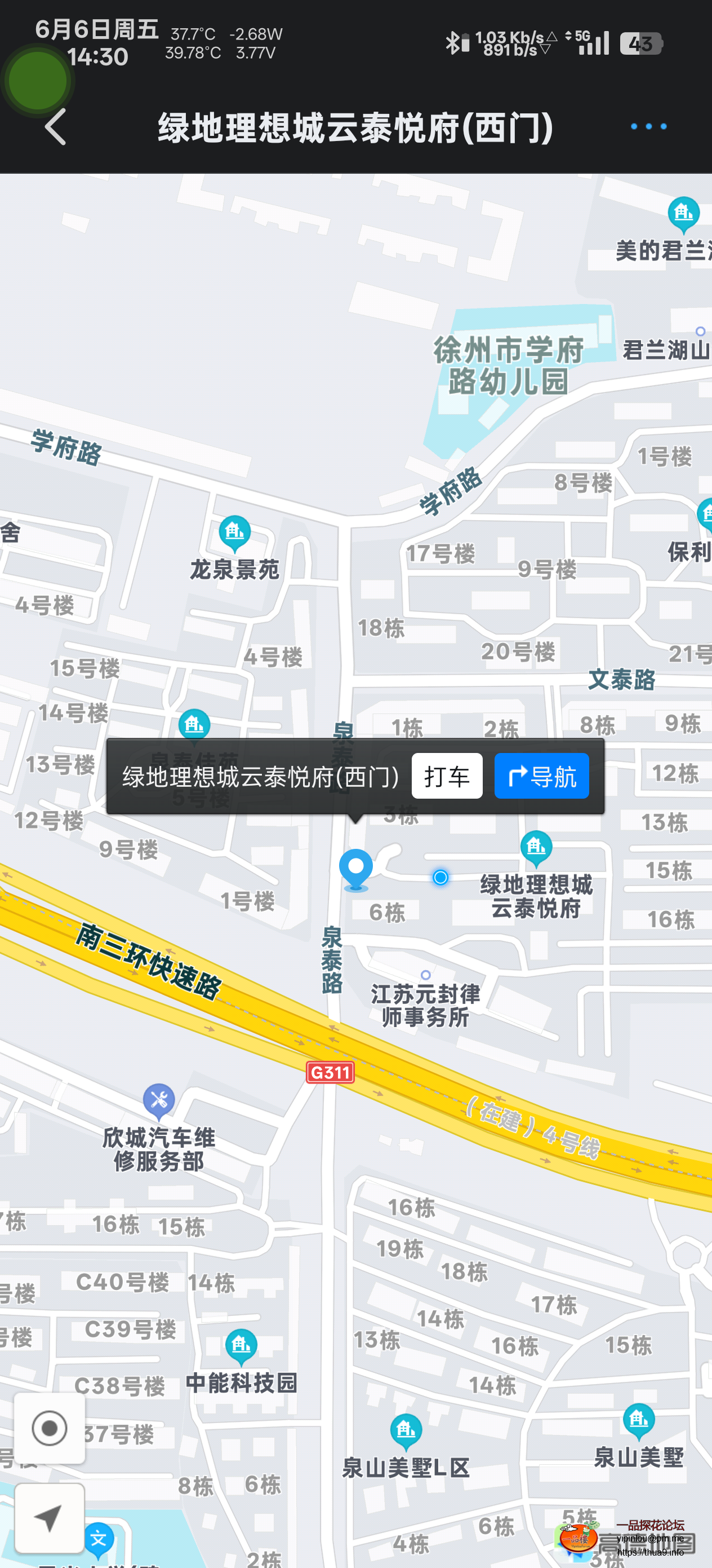 Screenshot_2025-06-06-14-30-23-72_6483dd1576f1330fe7c408604fe48ee1.png