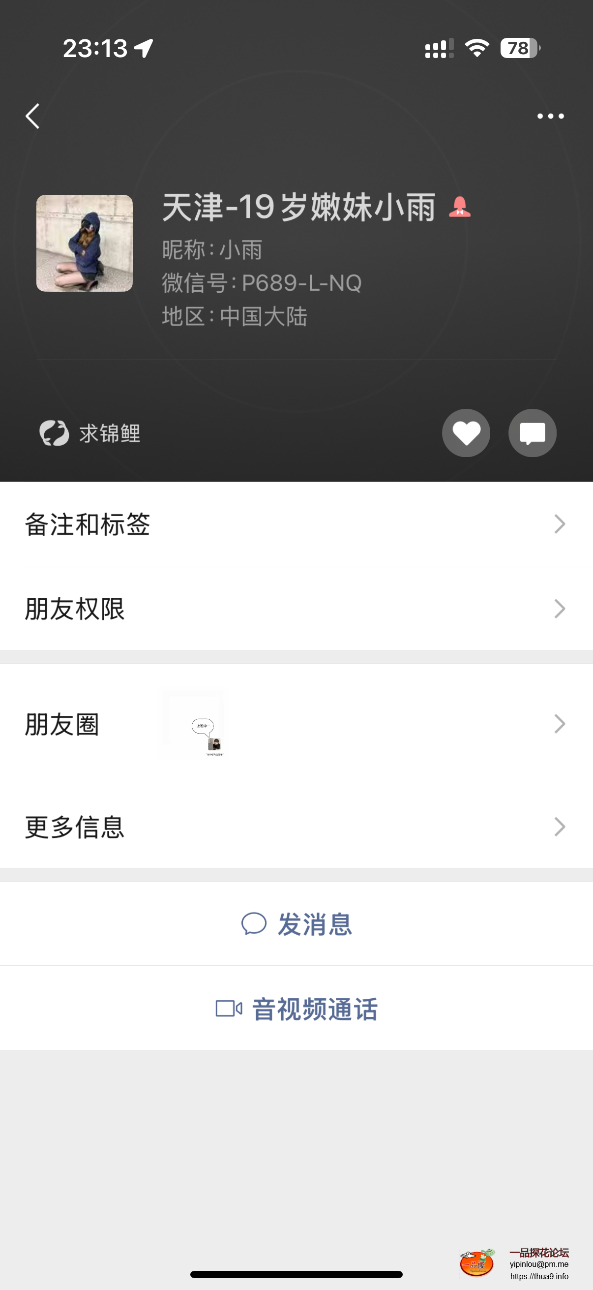 IMG_9515.png