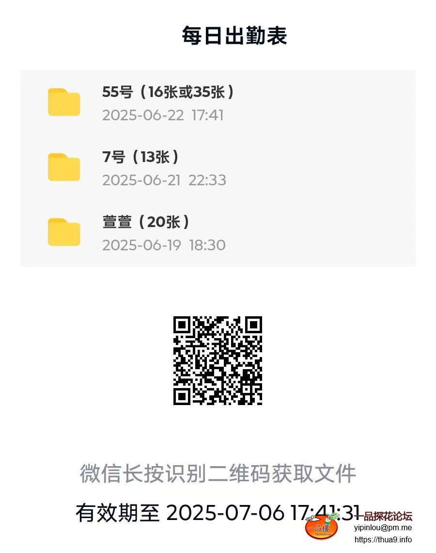mmexport1750961601539.jpg