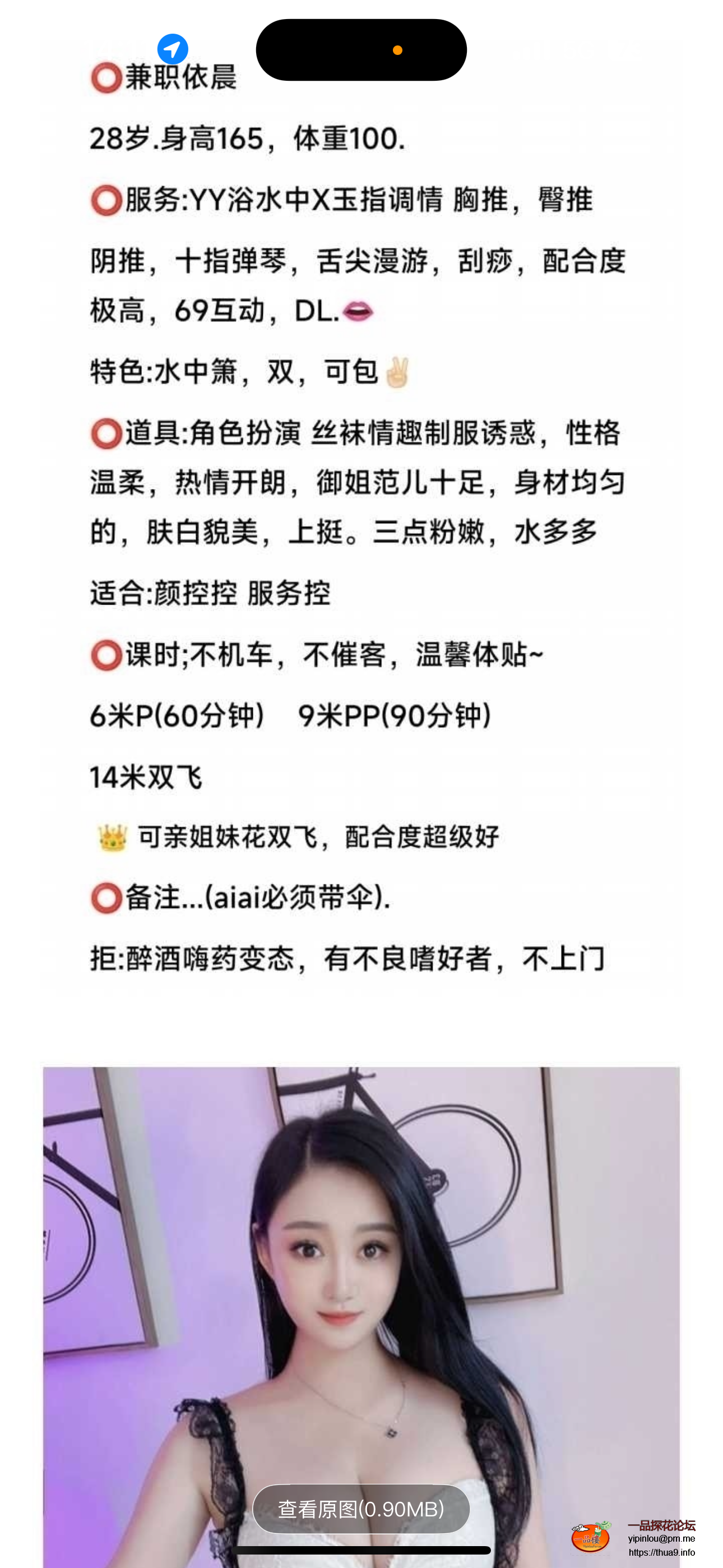 色蓝传媒.png