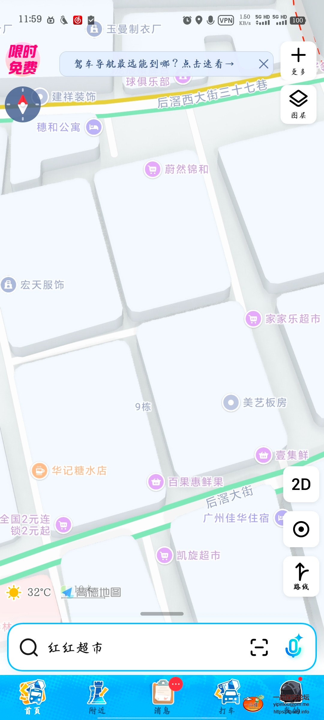 Screenshot_20250716_115906.jpg