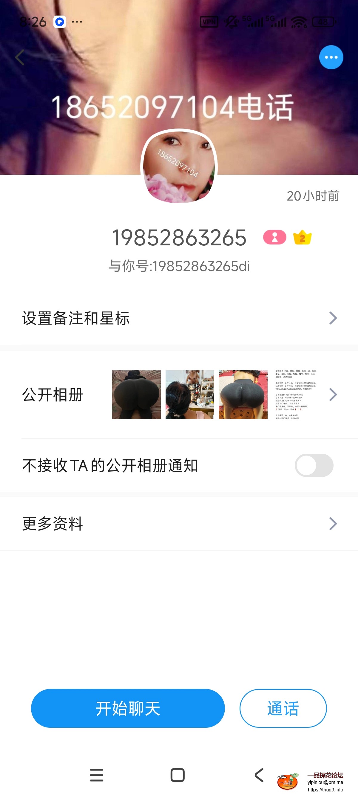 Screenshot_2025-07-17-20-26-24-200_com.uneed.yuni.jpg