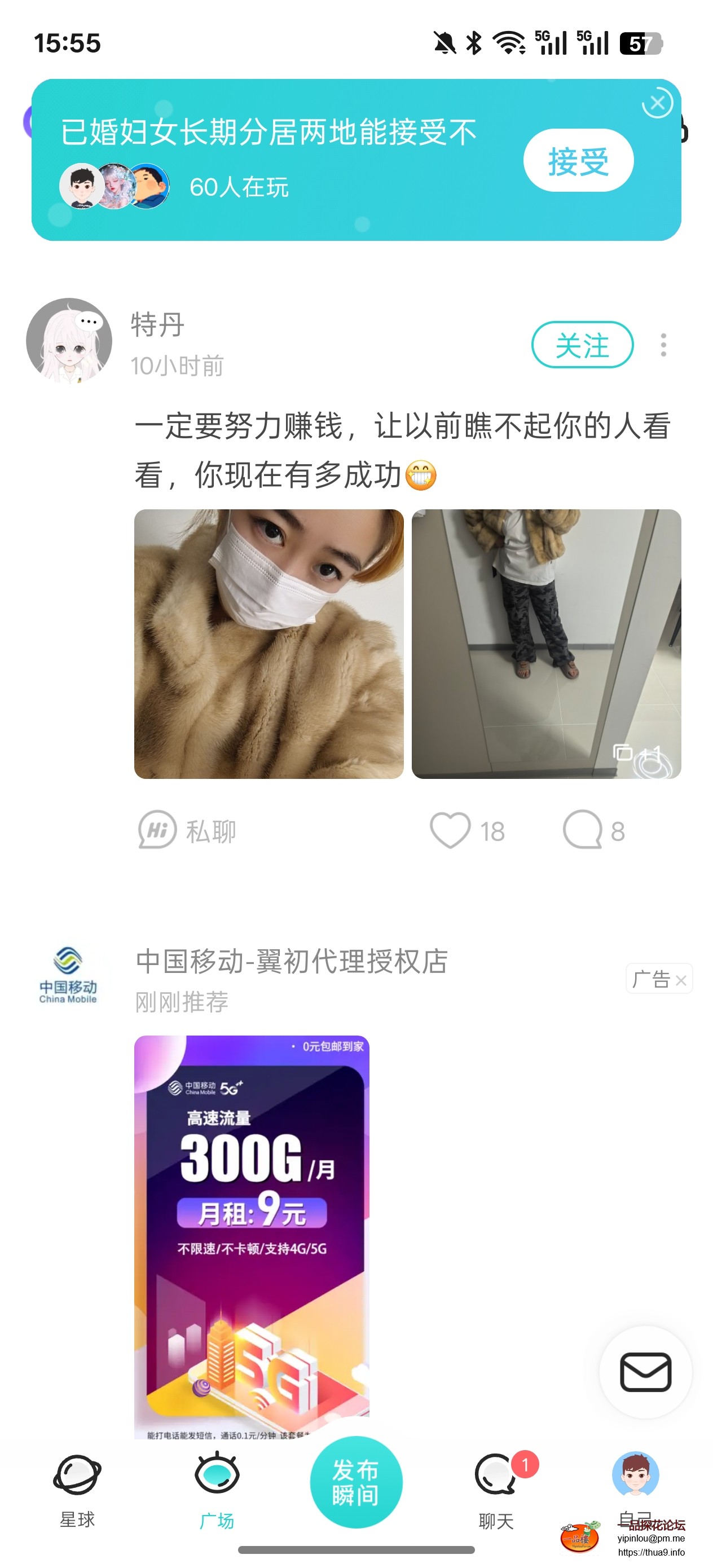 Screenshot_2025-07-31-15-55-25-76_a7c85380535acc7a83406e0947616e1b.jpg