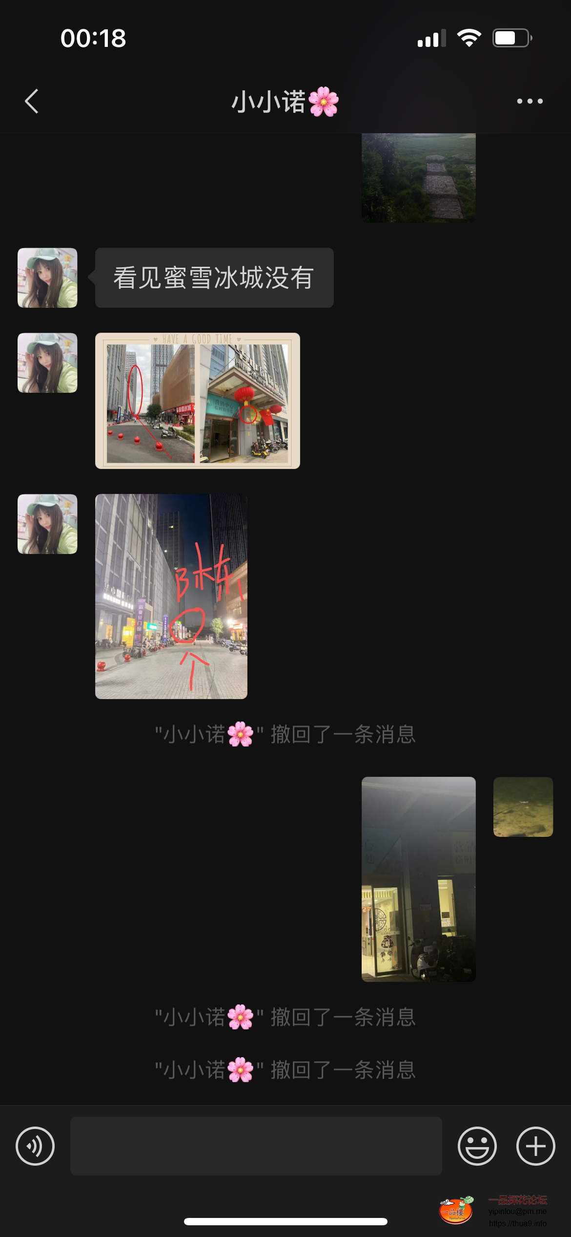 B3A41799-329F-402E-9182-93153EBD9313.png