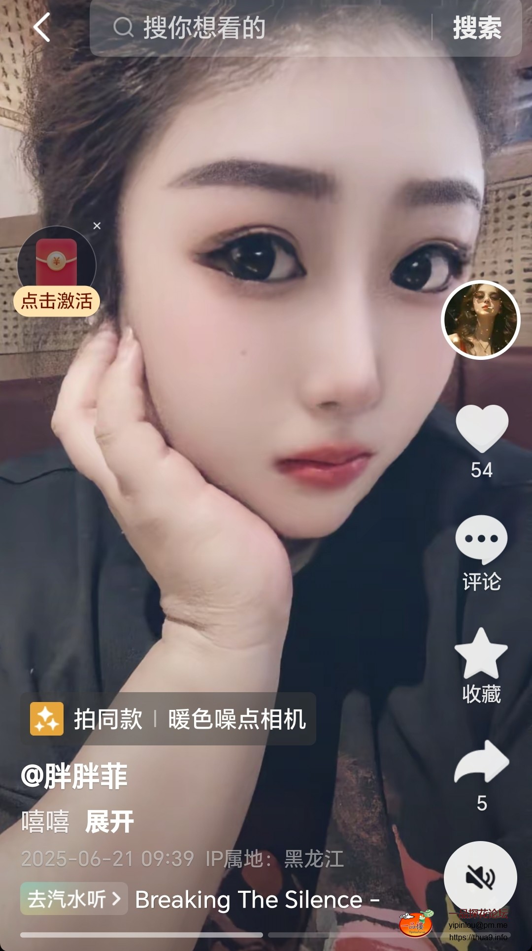 Screenshot_20250703_110752.jpg