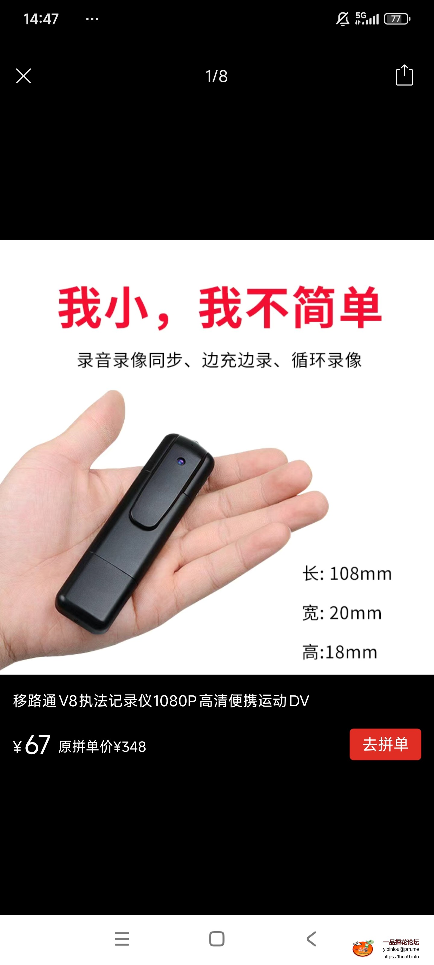 Screenshot_2025-07-20-14-47-07-881_com.xunmeng.pinduoduo.jpg