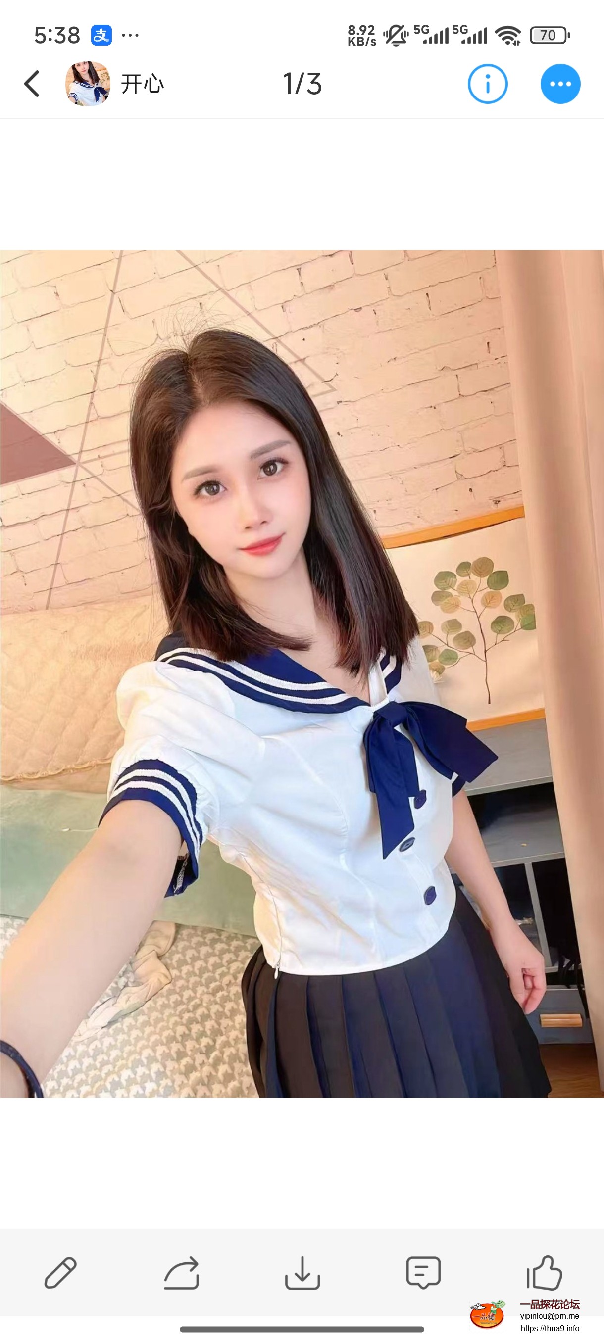Screenshot_2025-07-15-17-38-49-042_com.uneed.yuni.jpg