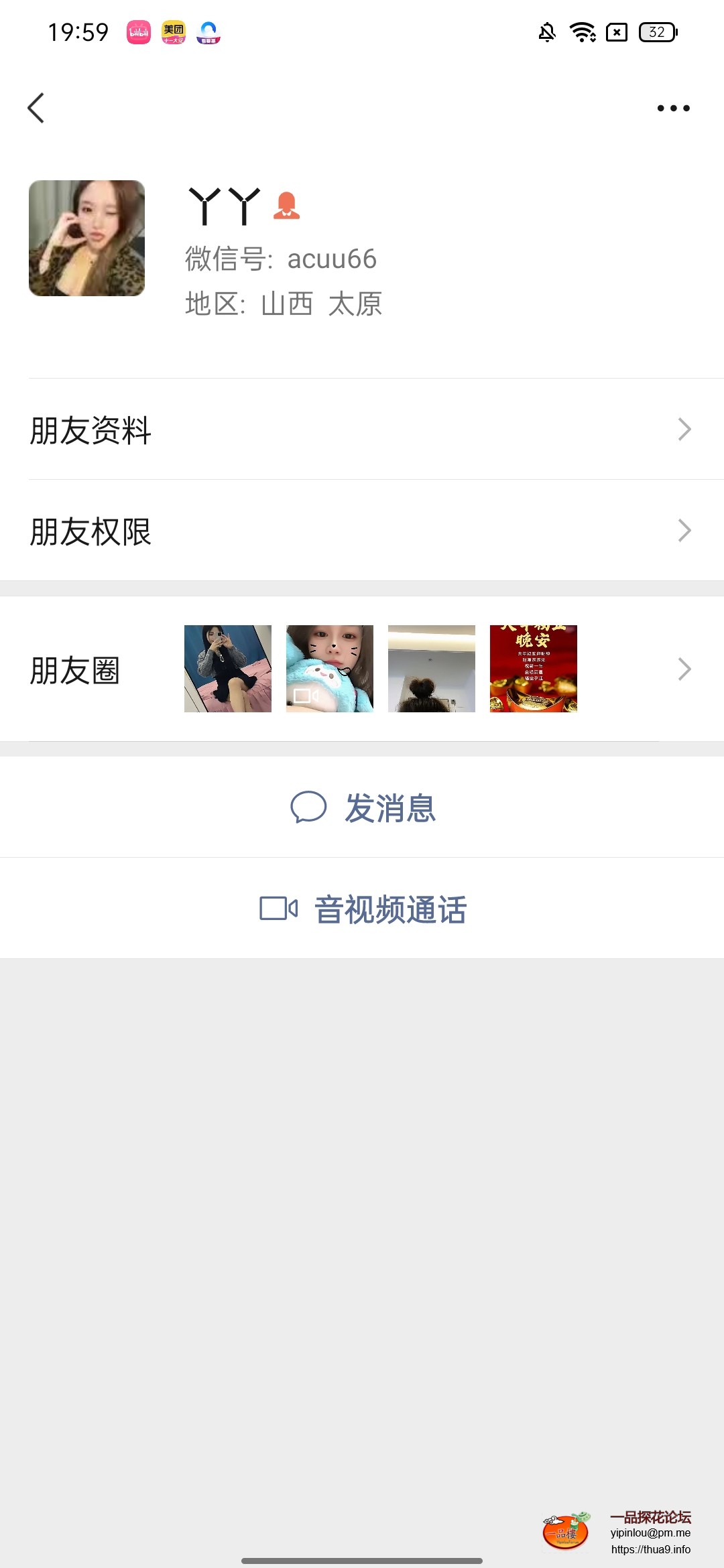 Screenshot_2025-07-03-19-59-23-68_e39d2c7de19156b0683cd93e8735f348.jpg