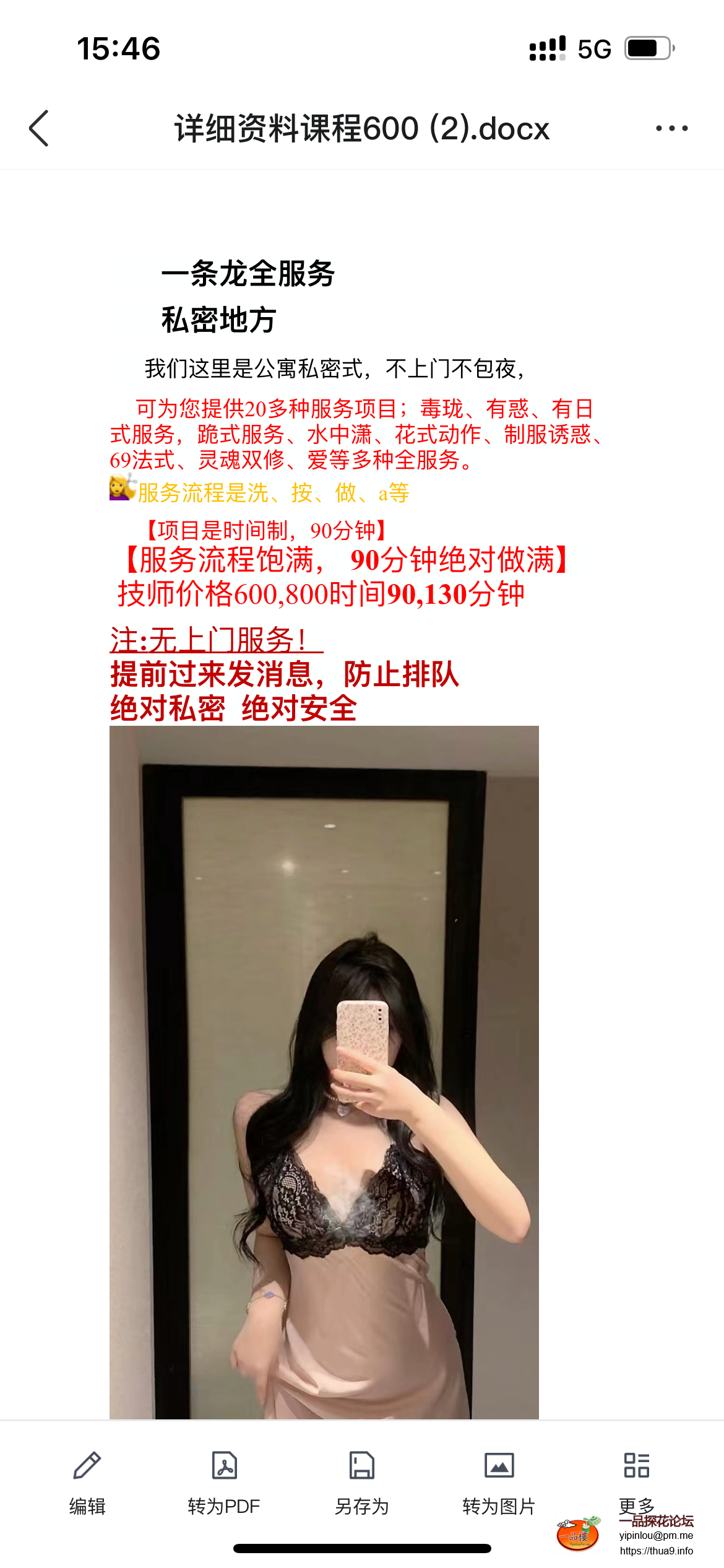 14B19007-7D77-4350-9C2B-36C734615687.png