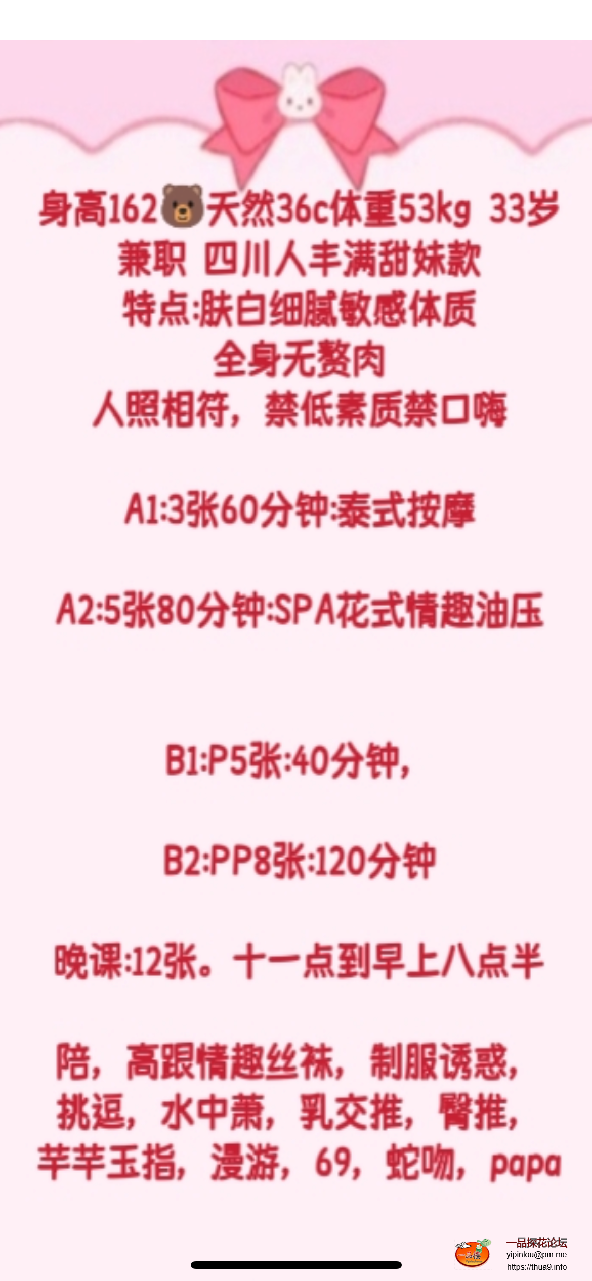 014672E6-8BFA-48C5-8EC0-46EDAA23DF28.png