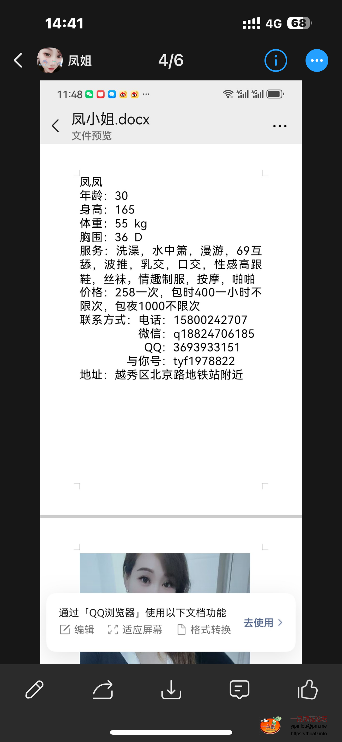 IMG_0025.png