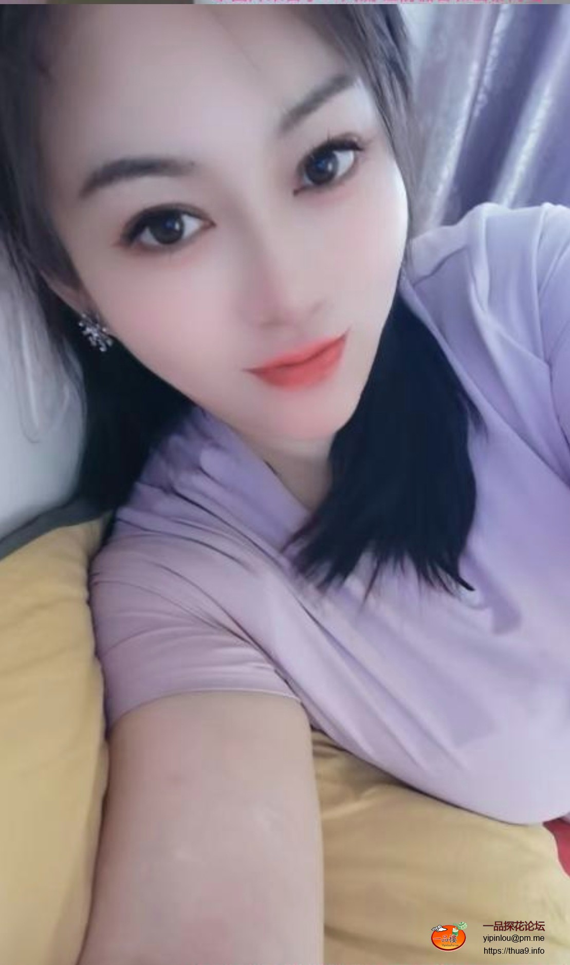 Screenshot_20250728_011144_com_android_taobao2025thy_InfoActivity.jpg