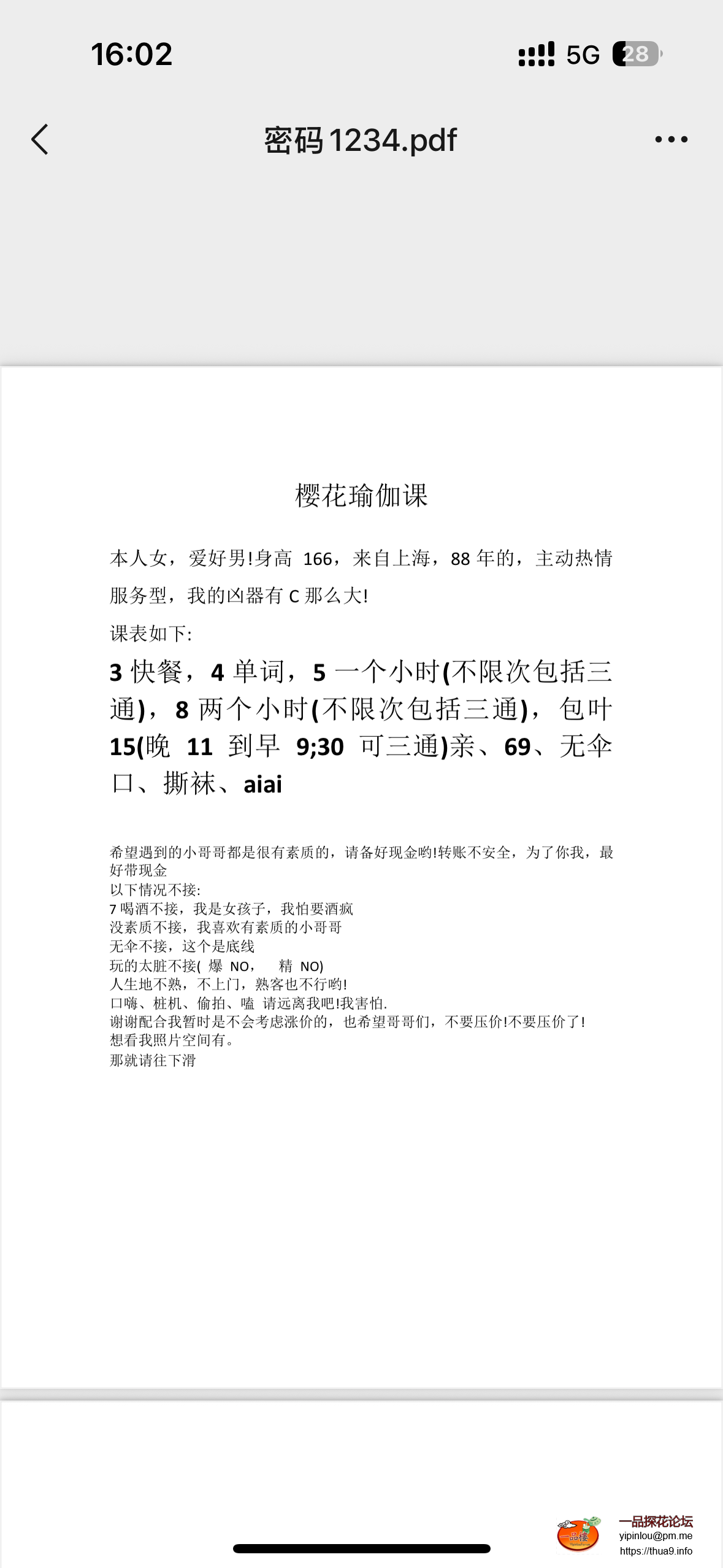 IMG_2387.png