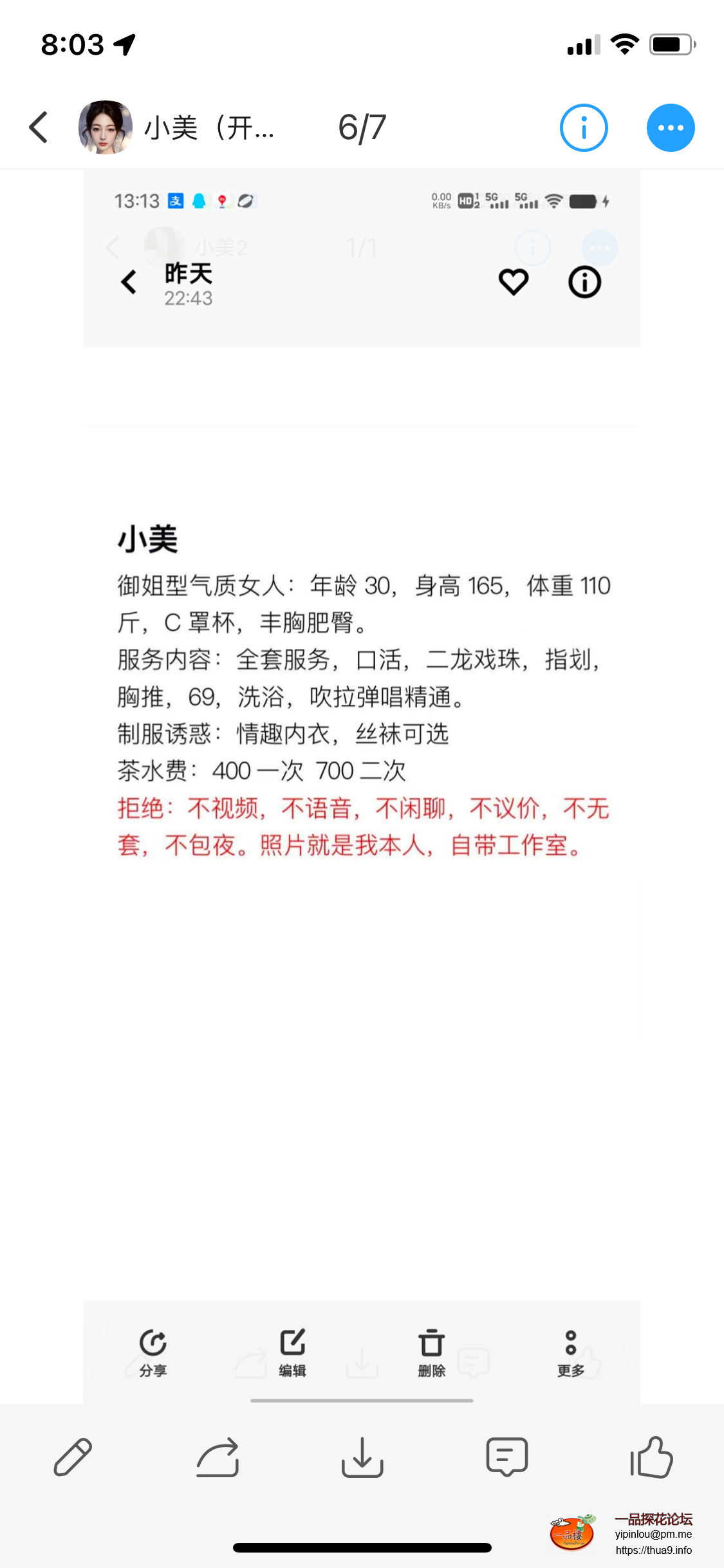 433579F4-A472-4E02-9787-824D5183E639.png