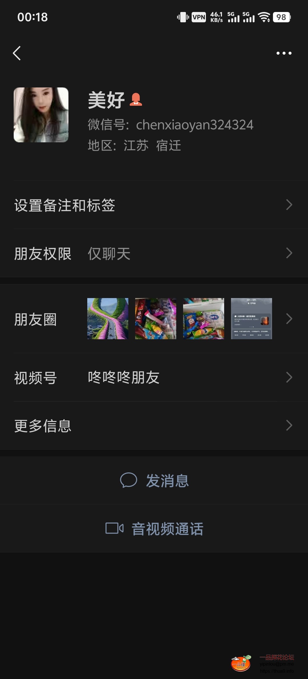 Screenshot_20250709_001801.jpg