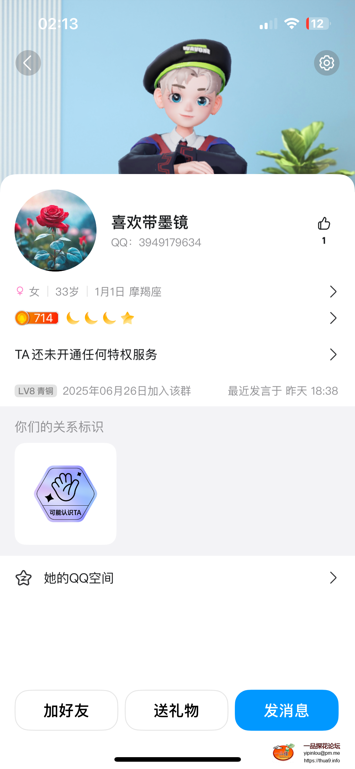 IMG_9933.png