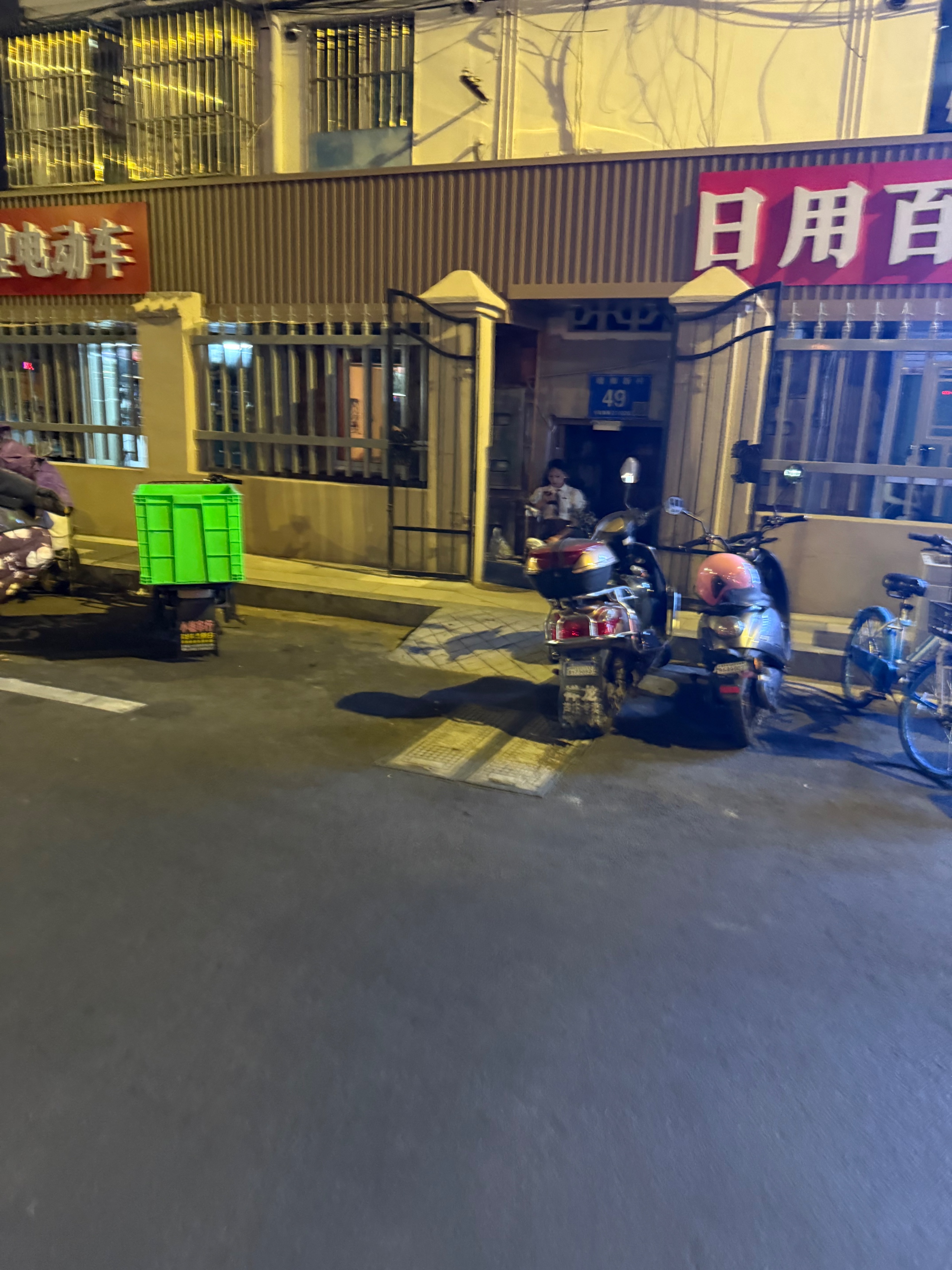 IMG_5637.jpeg