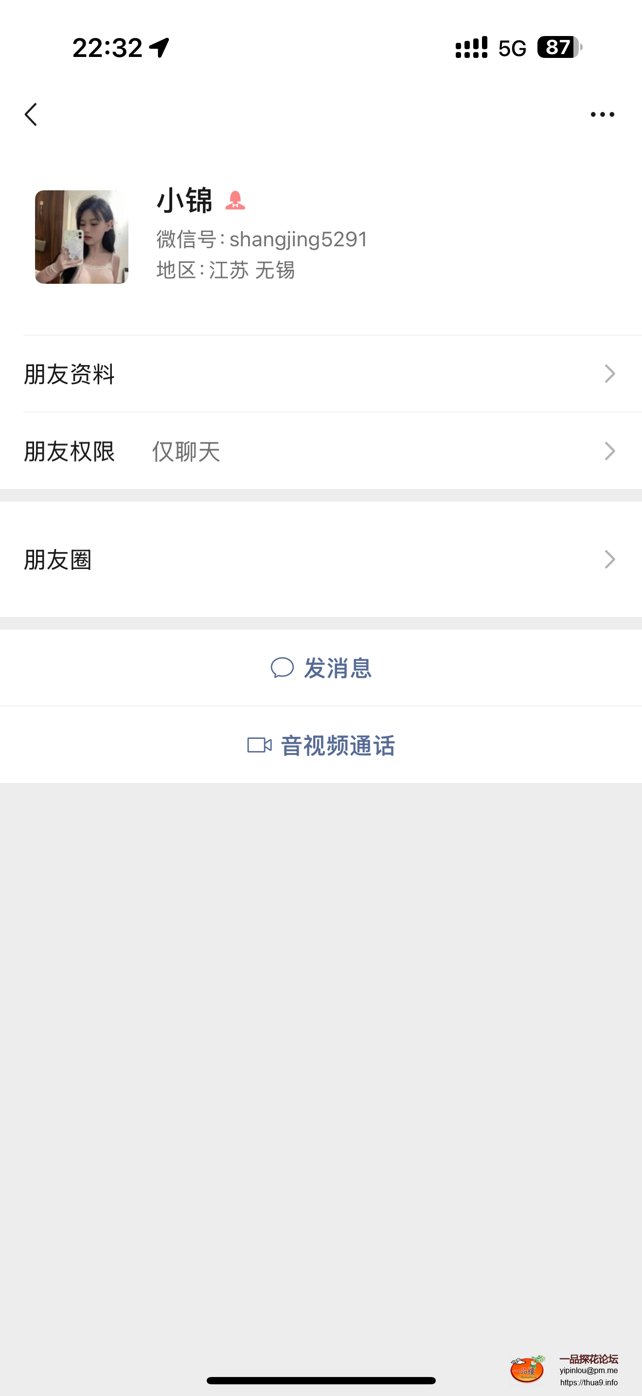 IMG_0804.png