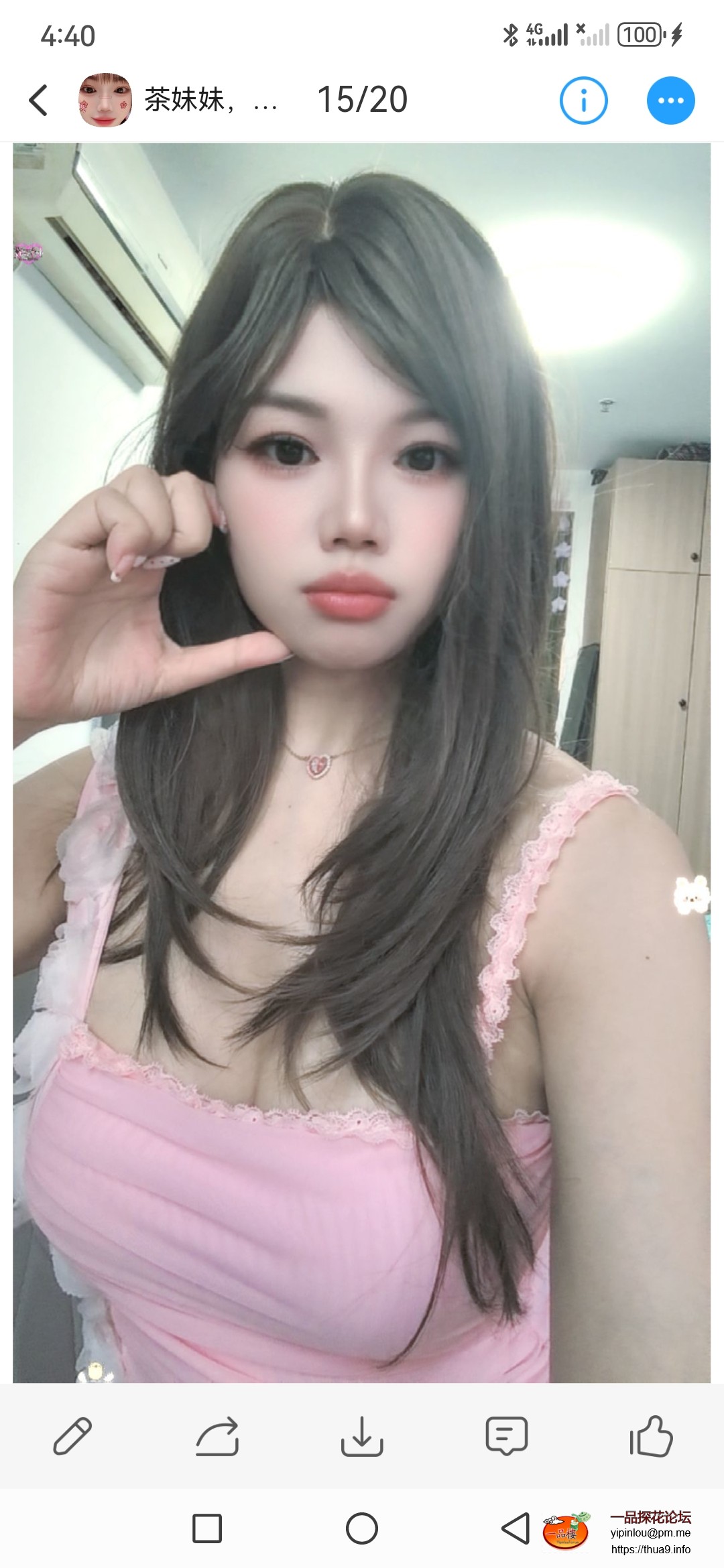 Screenshot_20250715_164041_com.uneed.yuni.jpg