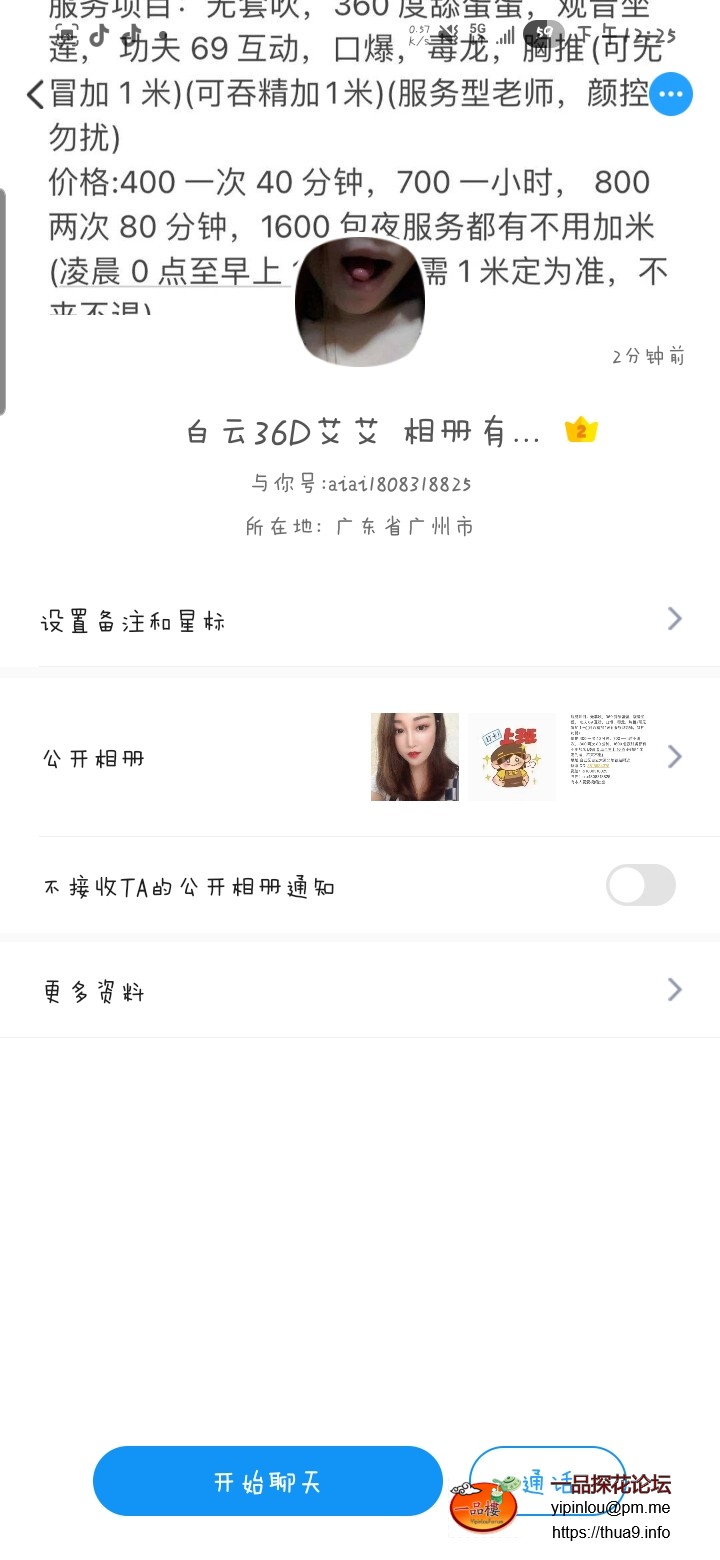 Screenshot_20250819_122533_Yuni.jpg