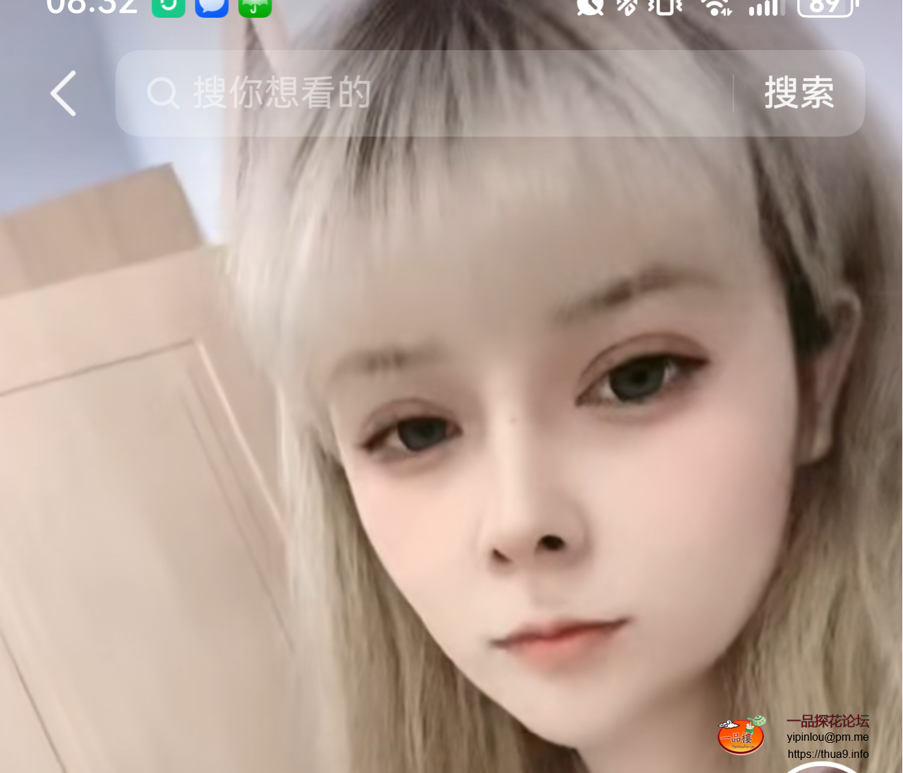 screenshot_20250820_083249.png