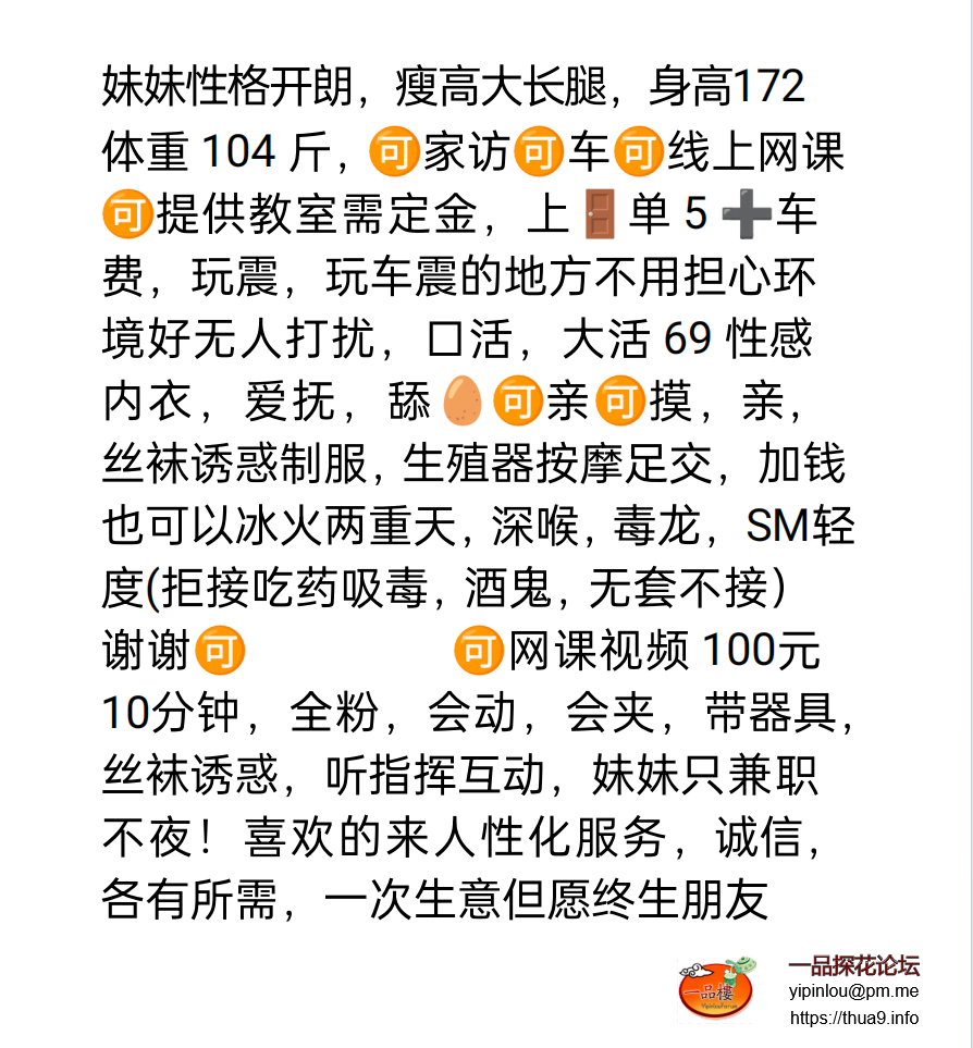 screenshot-20250825-150018.png