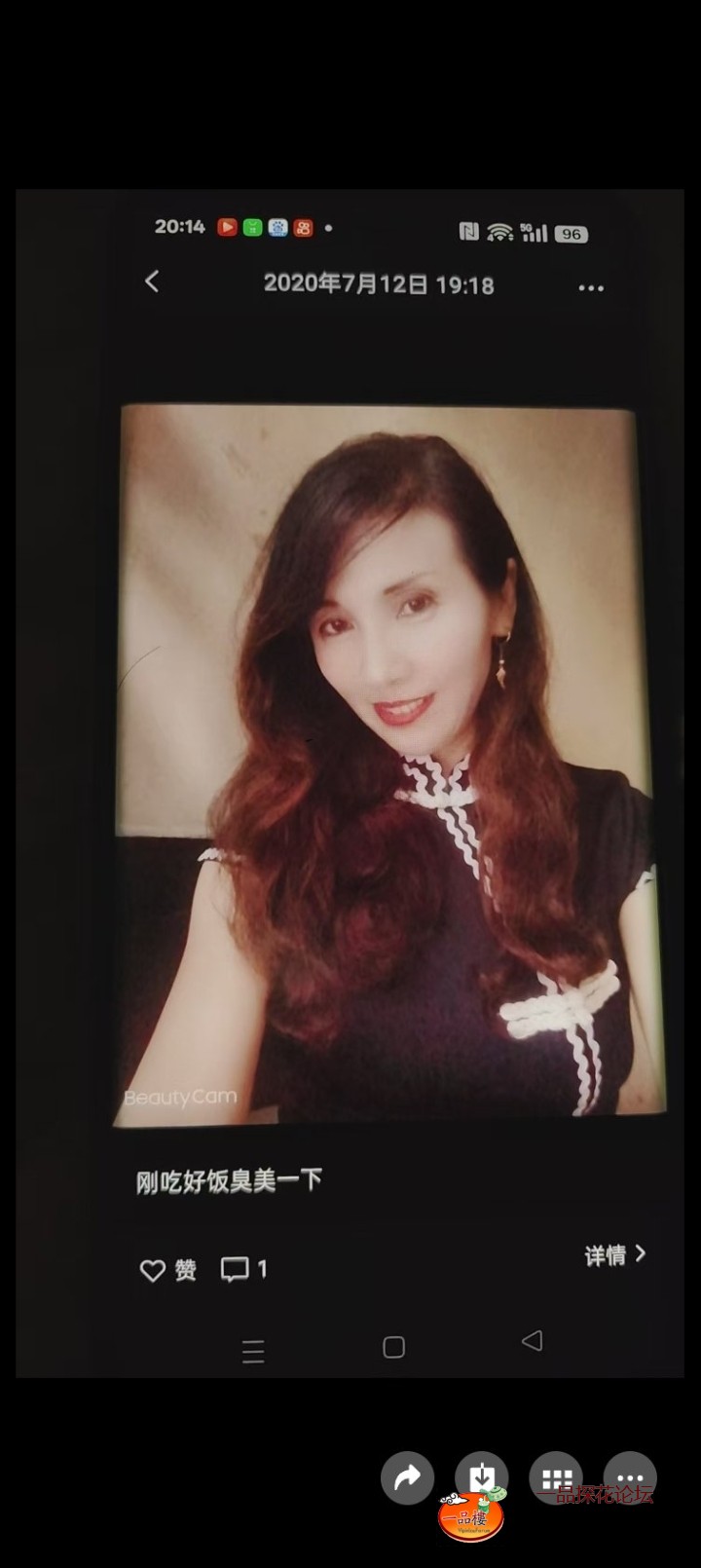 Screenshot_20250816_123231_com_uneed_yuni_ChatActivity.jpg